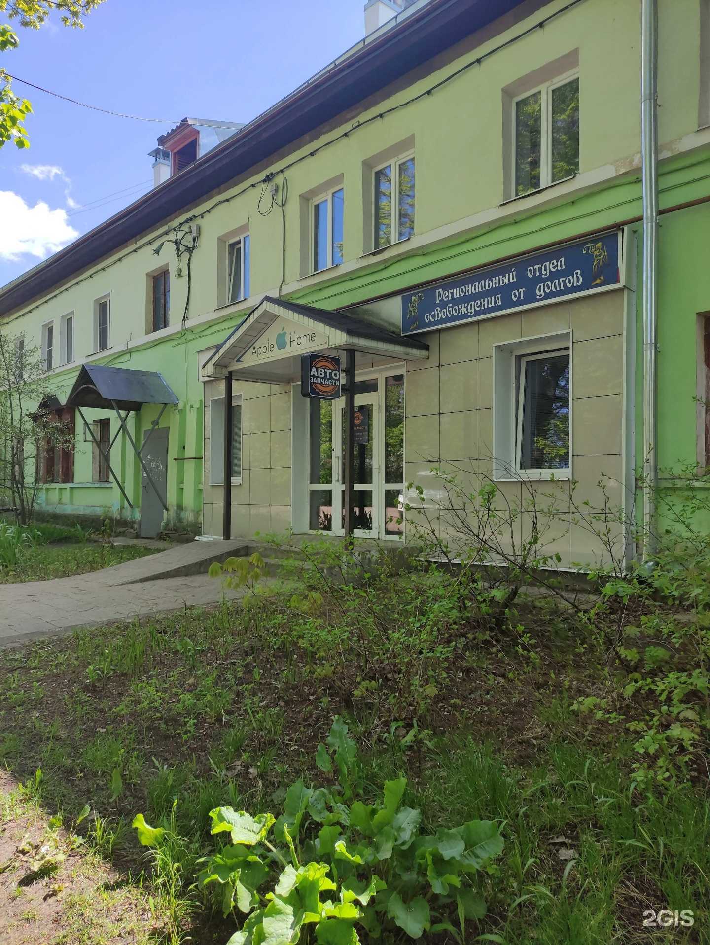 Отзывы на компанию Парикмахер-универсал Мария Крапивина в Коврове c фото