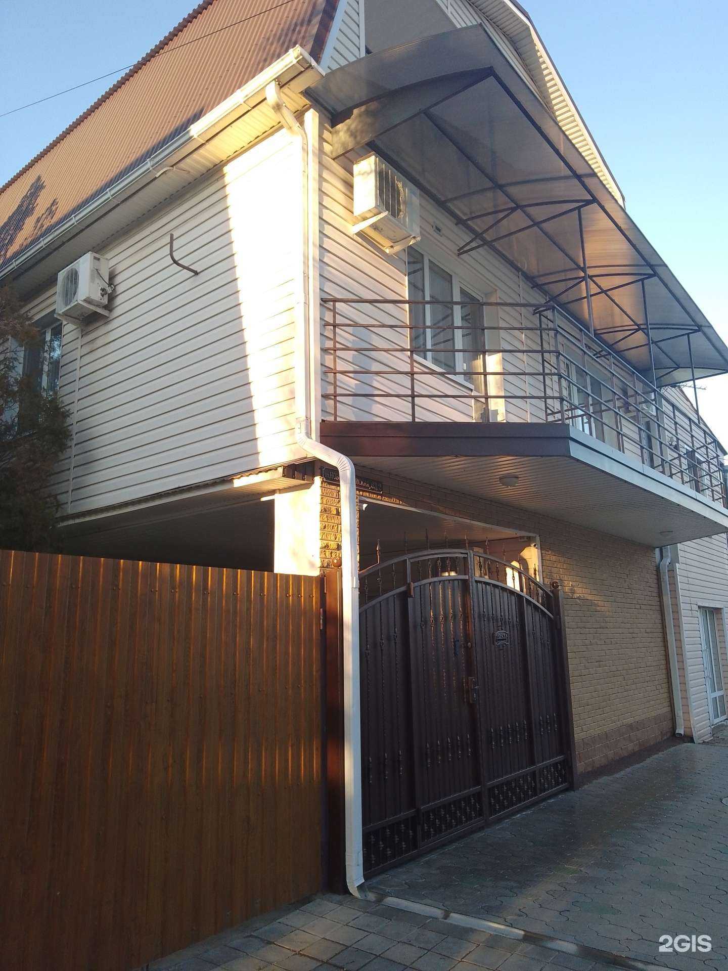 Отзывы на компанию Визит в г. Анапа c фото