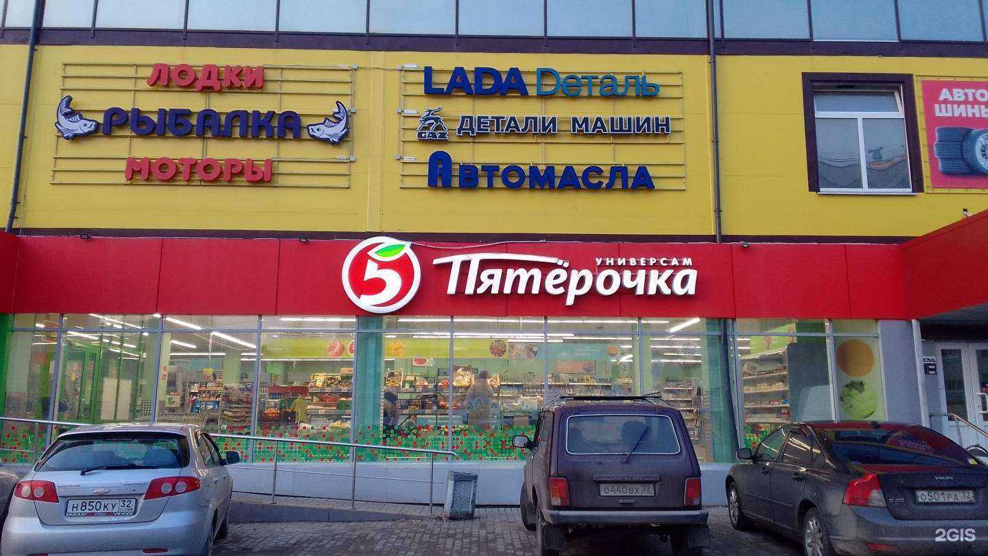 Отзывы на компанию Lecar Store / Lada Dеталь в г. Брянск c фото