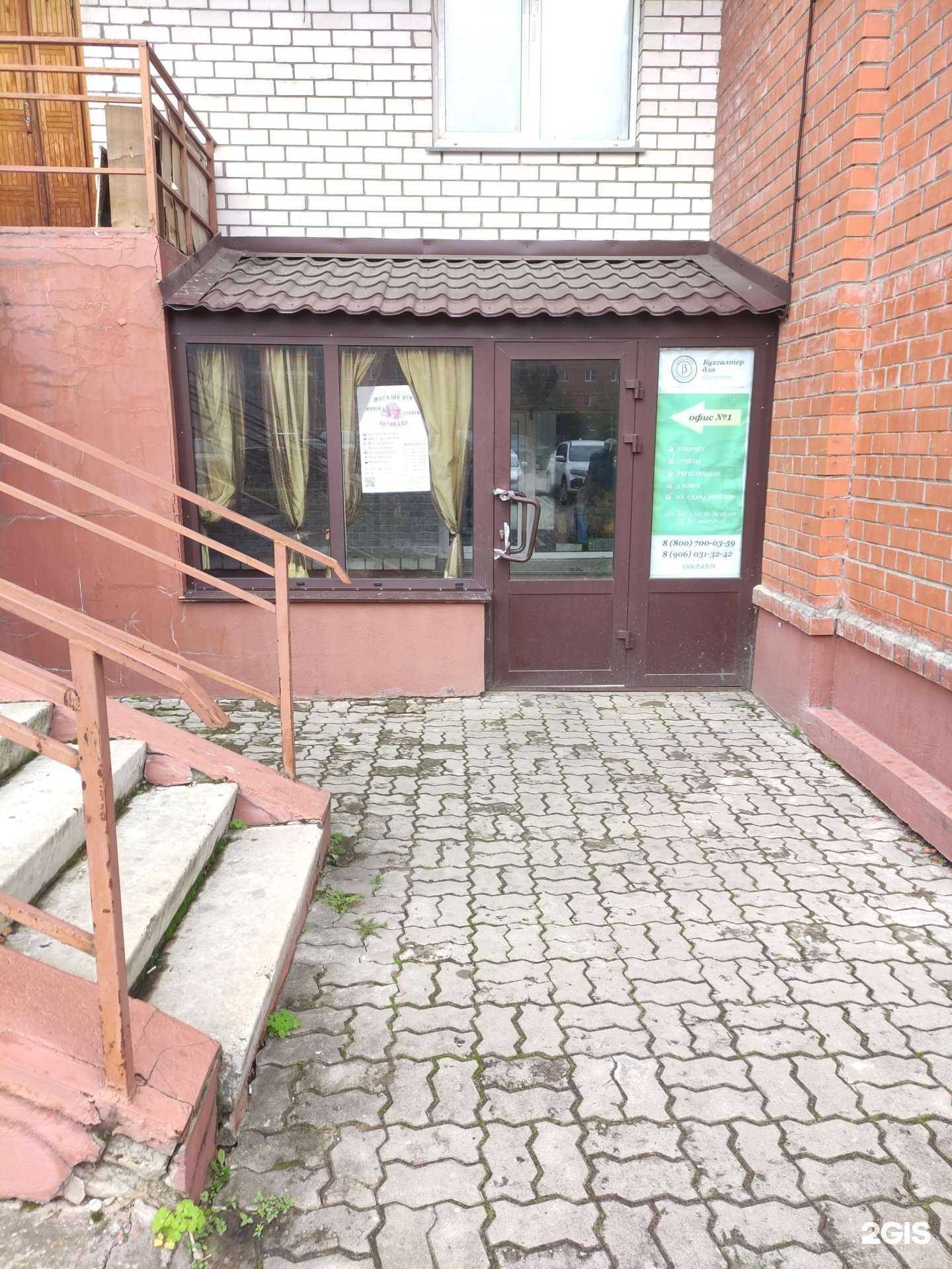 Отзывы на компанию Компания юридических и бухгалтерских услуг в Дубне c фото