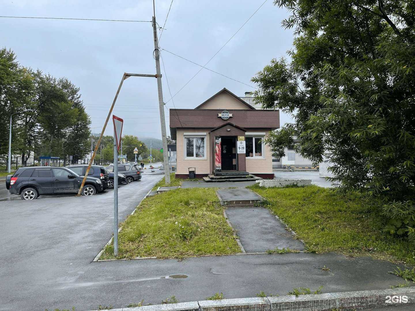 Отзывы на компанию Мерси в г. Южно-Сахалинск c фото