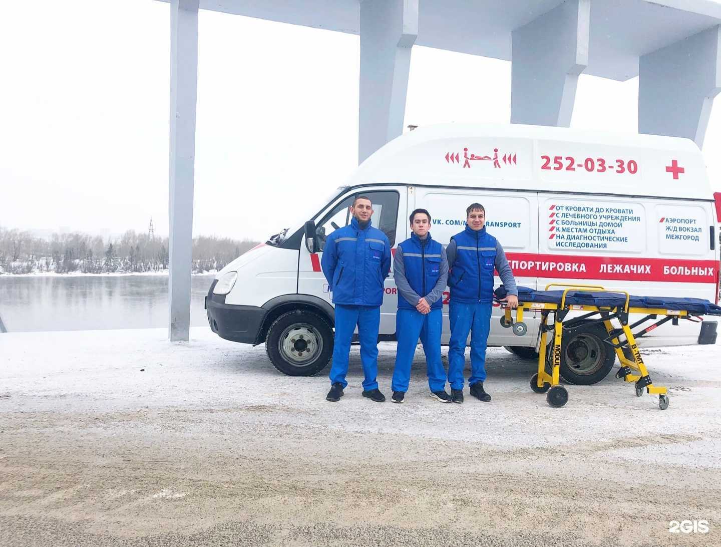 Отзывы на компанию Med Transport в г. Красноярск c фото