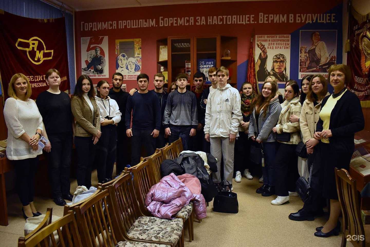 Отзывы на компанию Академия труда и социальных отношений в г. Ярославль c фото