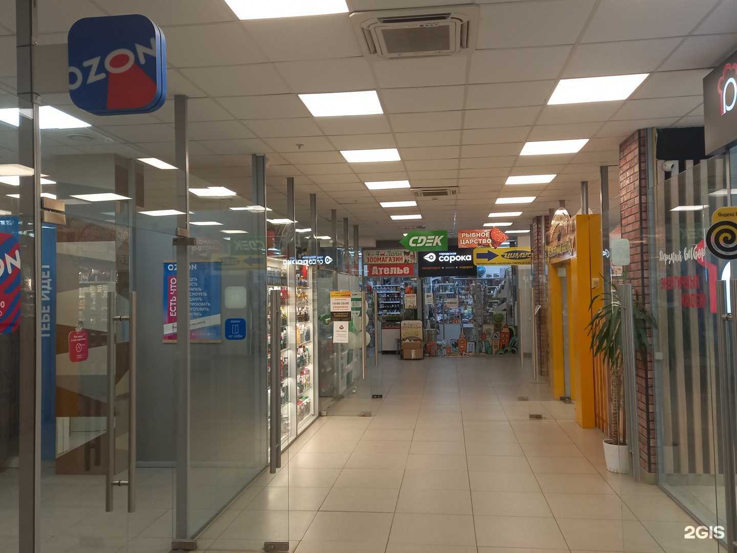 Отзывы на компанию СДЭК в г. Кемерово c фото