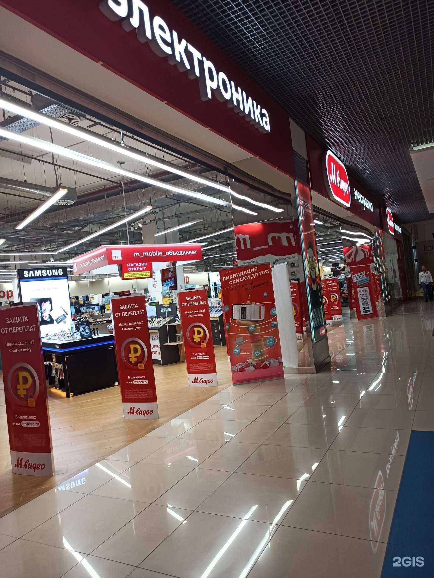 Отзывы на компанию М.Видео в г. Екатеринбург c фото