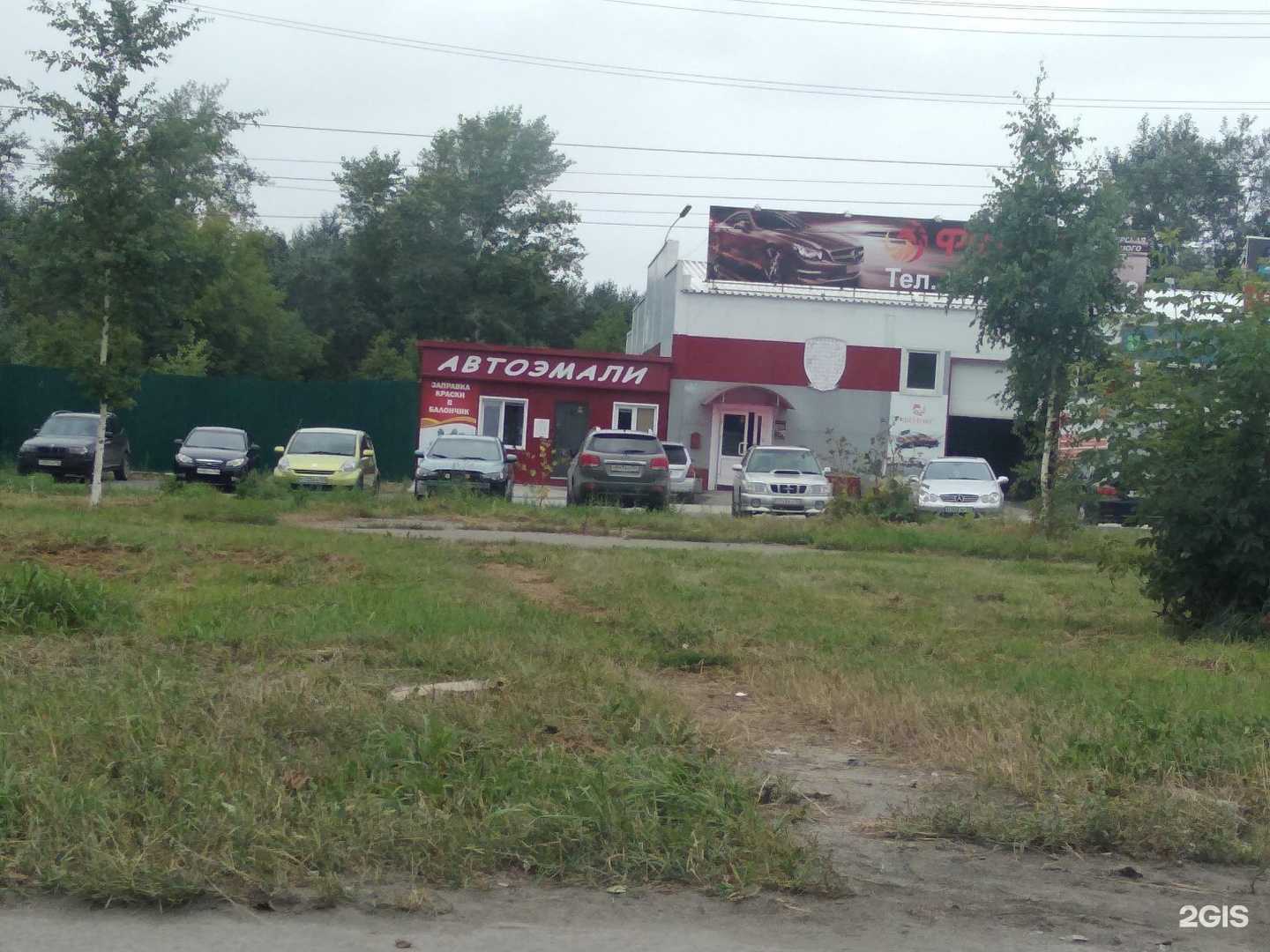 Отзывы на компанию Исфара в Новосибирске c фото - фотография 2 из 2