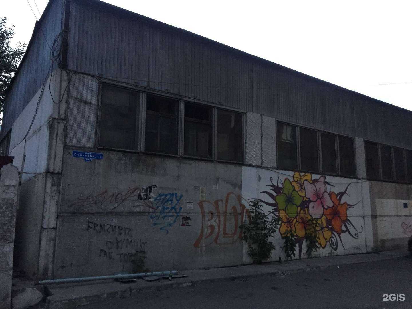 Отзывы на компанию Vankov в Красноярске c фото - фотография 2 из 2