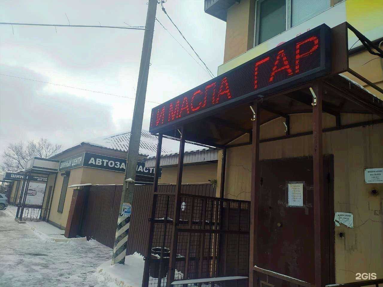 Отзывы на компанию Легенда-Феникс в г. Смоленск c фото