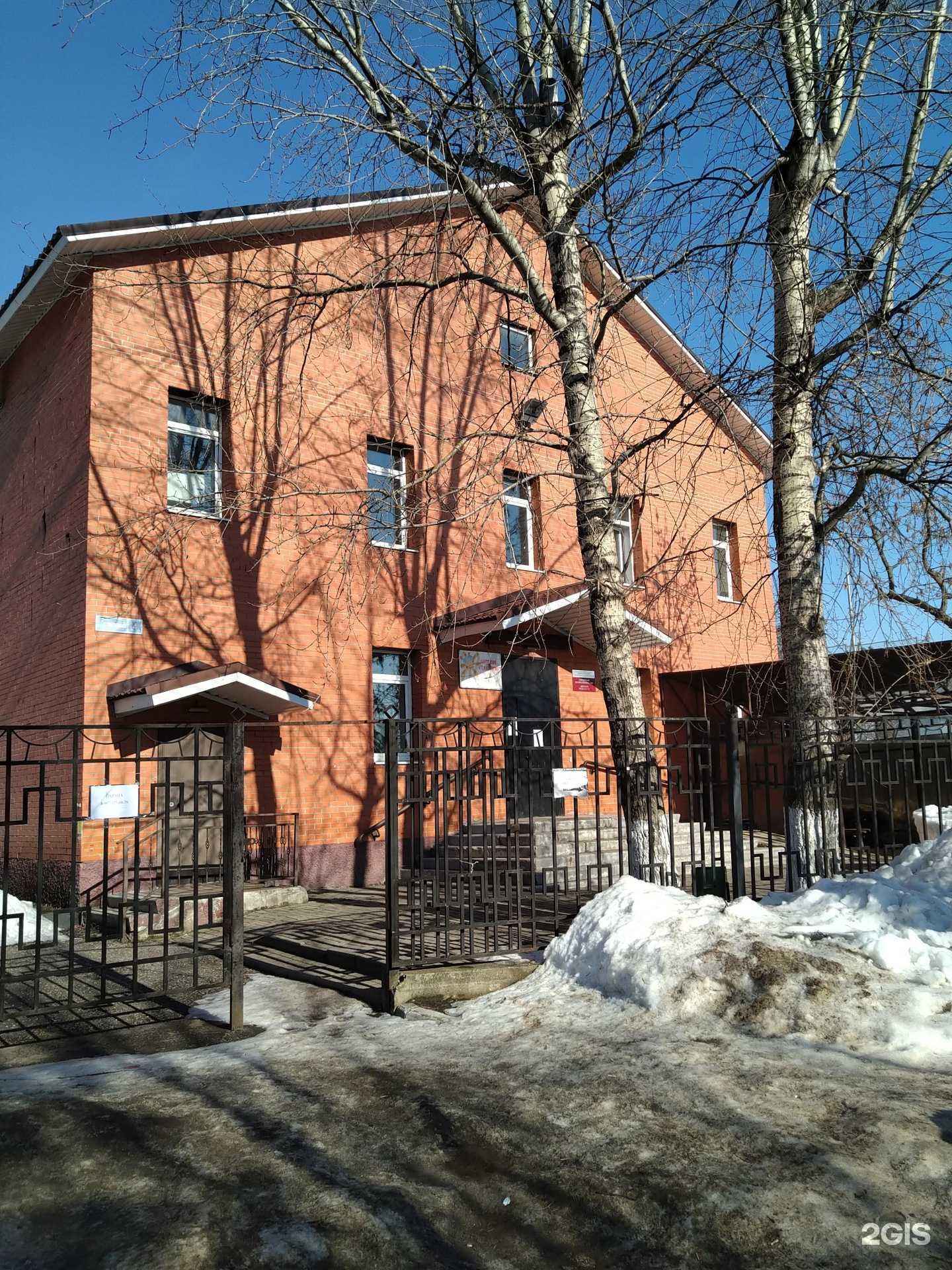 Отзывы на компанию Детская поликлиника №9 в г. Балашиха c фото