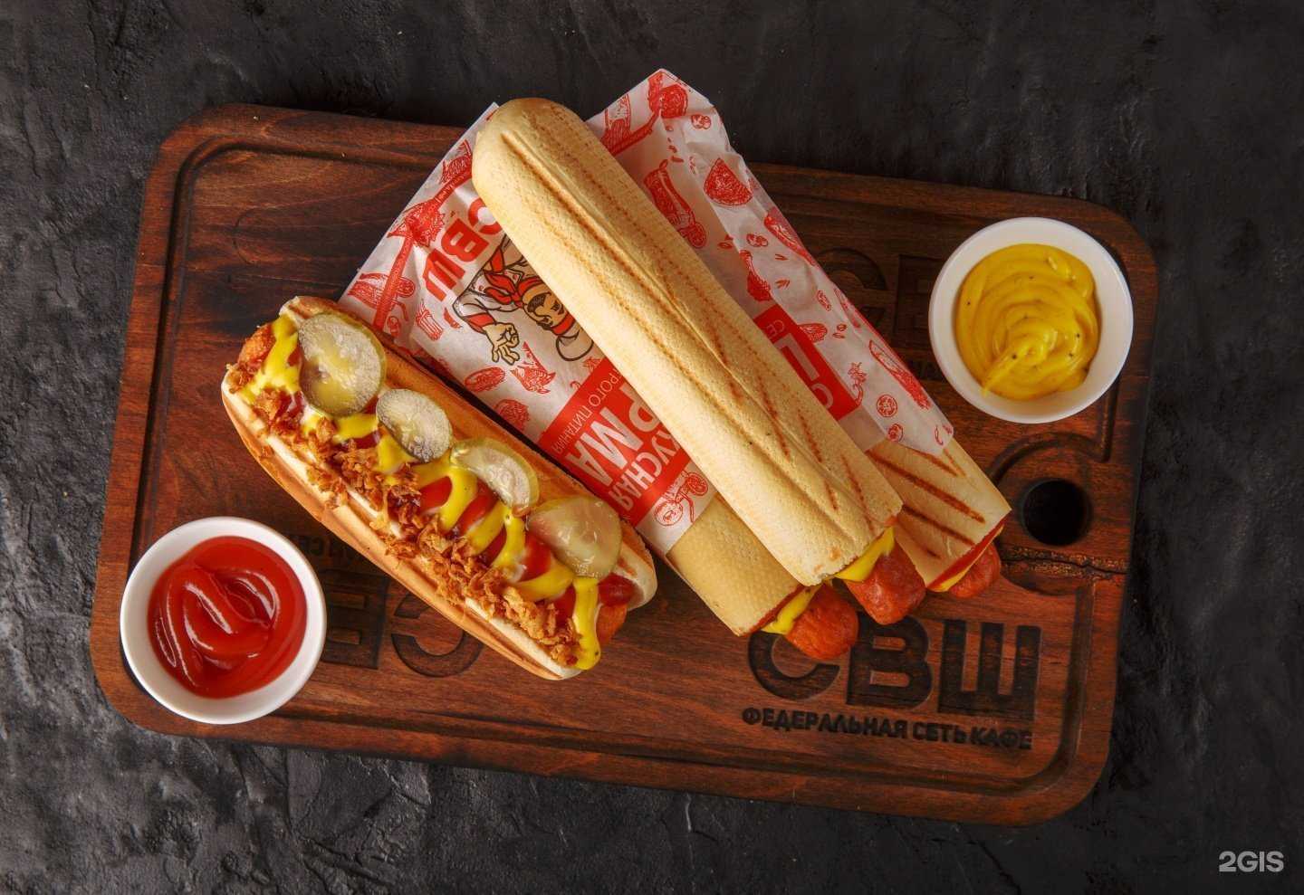 Отзывы на компанию Самая вкусная шаурма в г. Новомосковск c фото