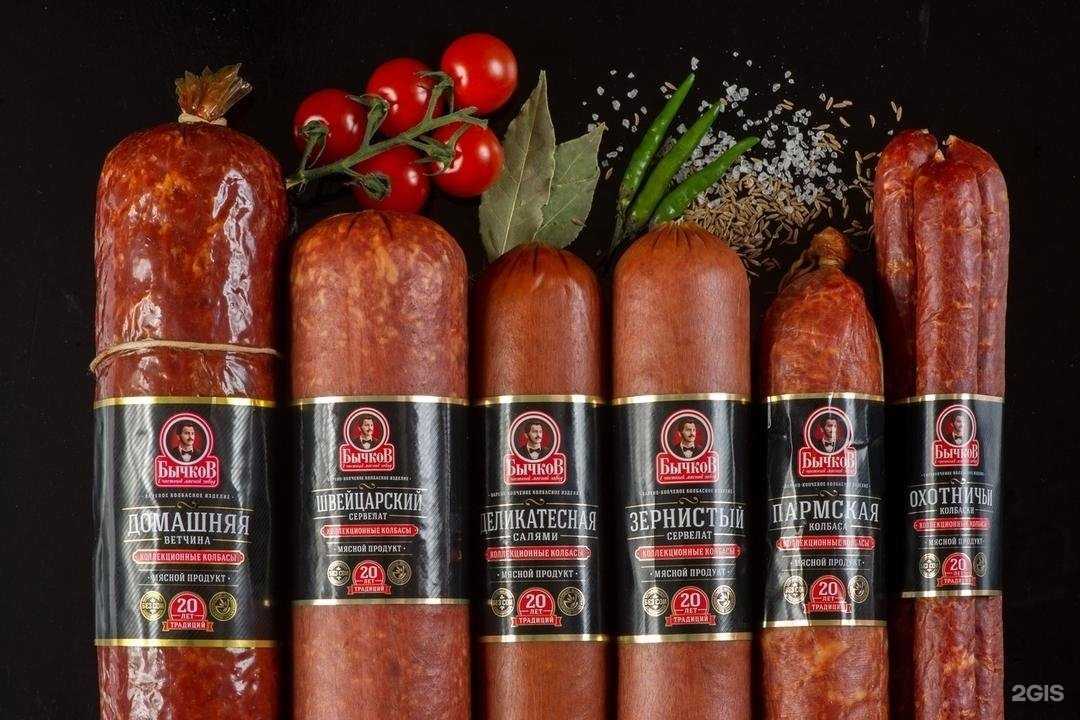 Отзывы на компанию Бычков в Смоленске c фото