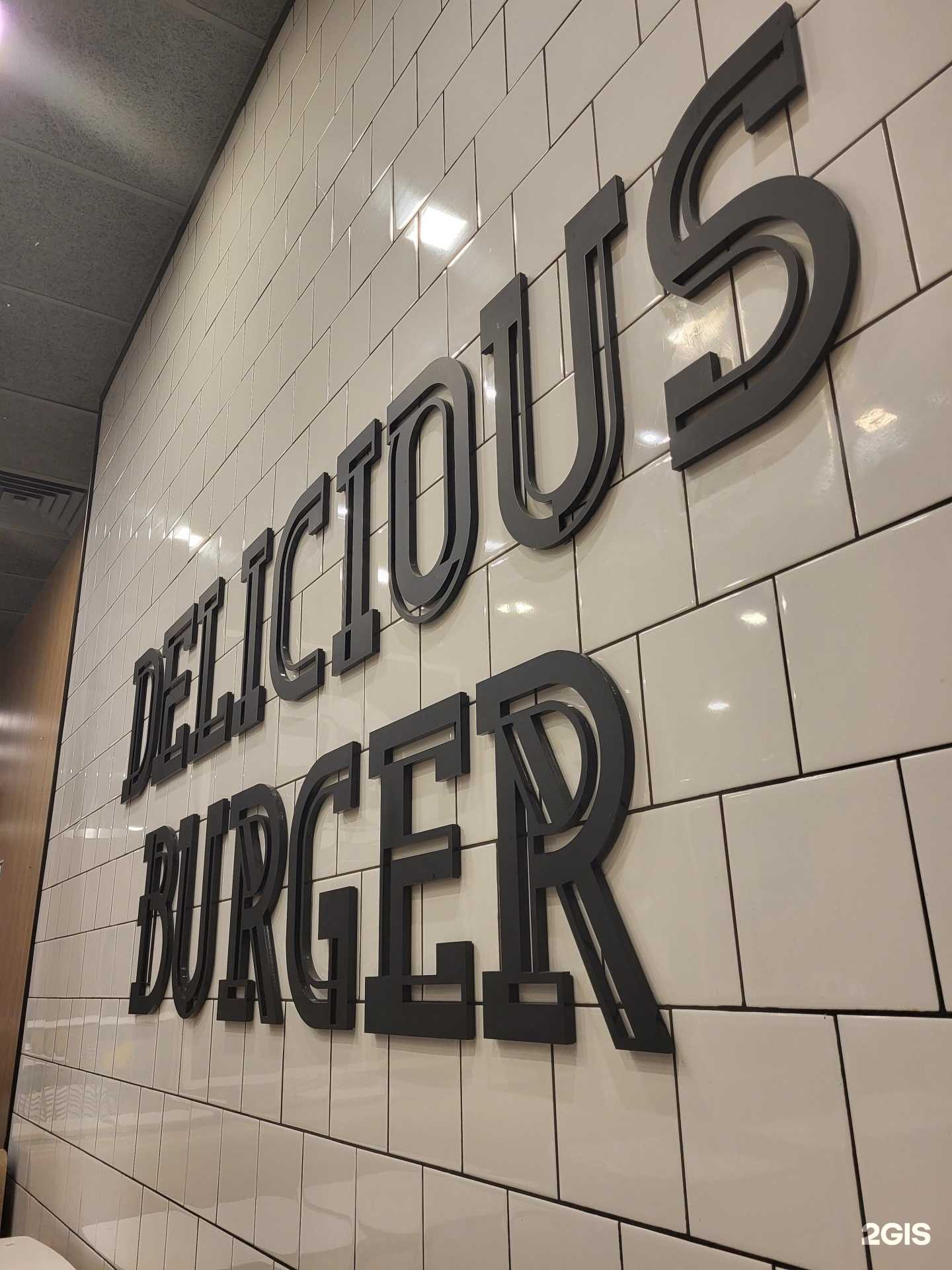 Отзывы на компанию Вкусно — и точка. Авто в г. Биробиджан c фото