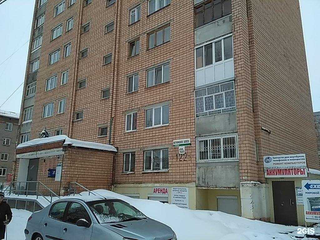 Отзывы на компанию Мир аккумуляторов в г. Ижевск c фото