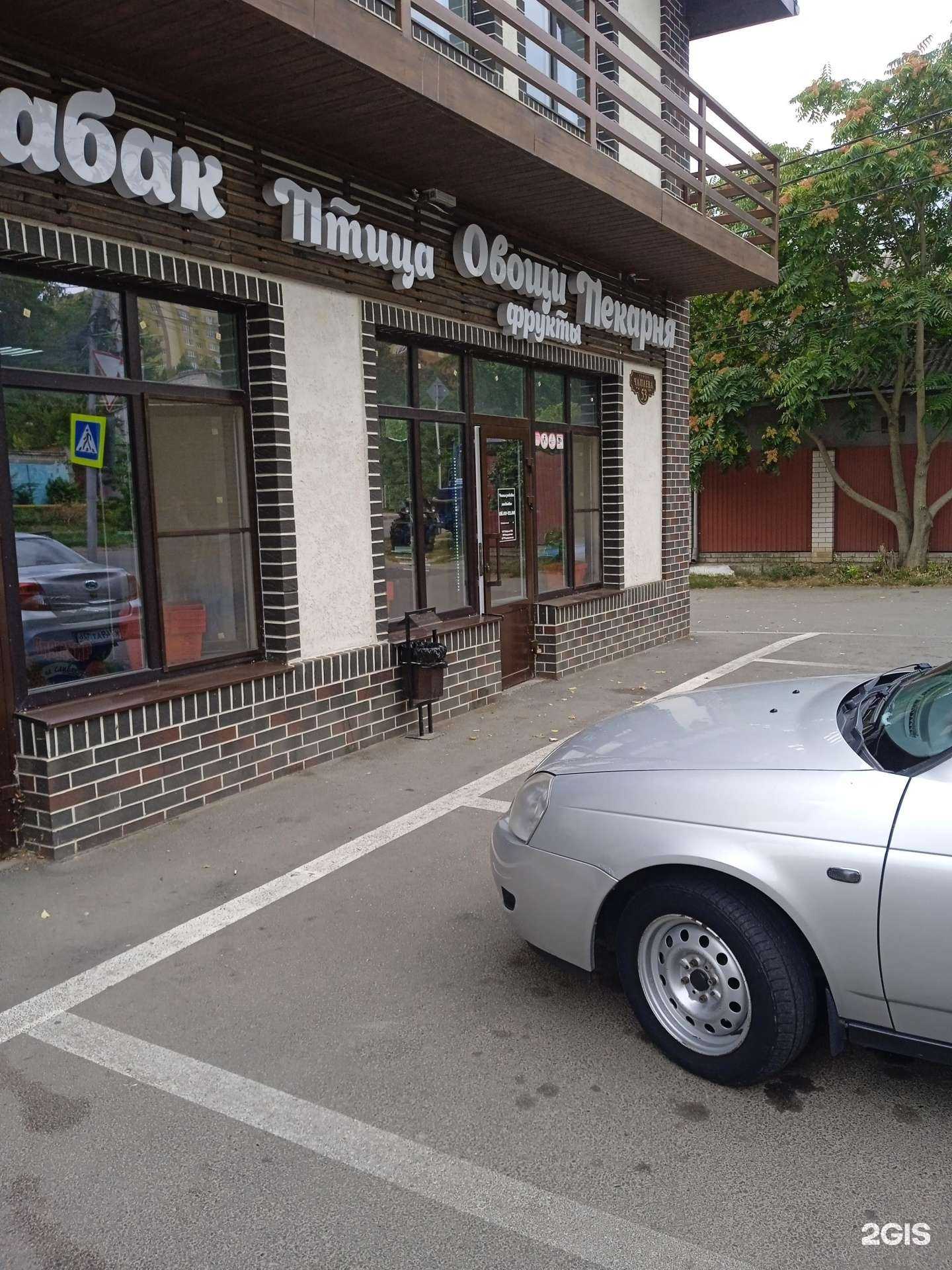 Отзывы на компанию Пекарня в Ставрополе c фото