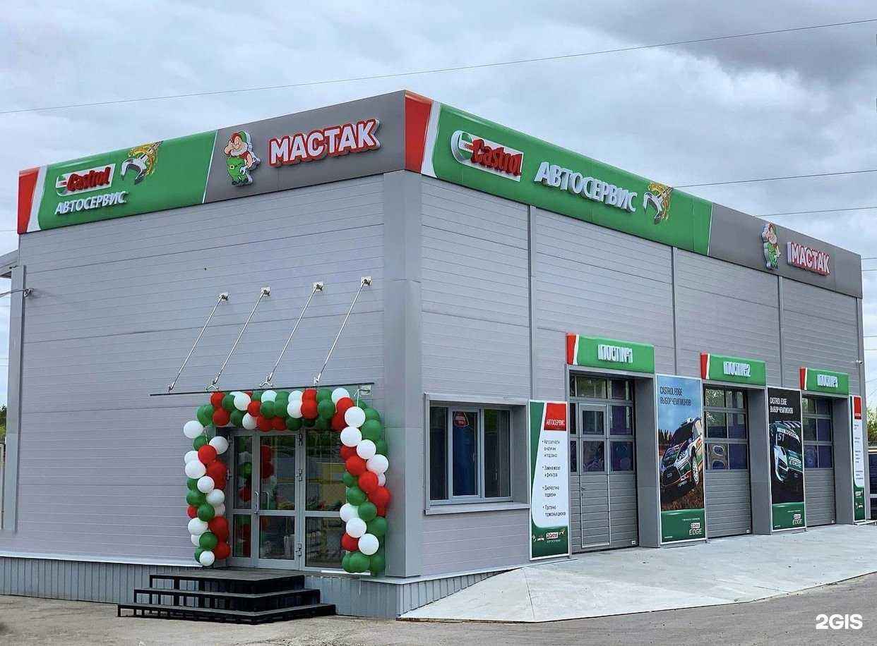 Отзывы на компанию Car Wash в Воронеже c фото