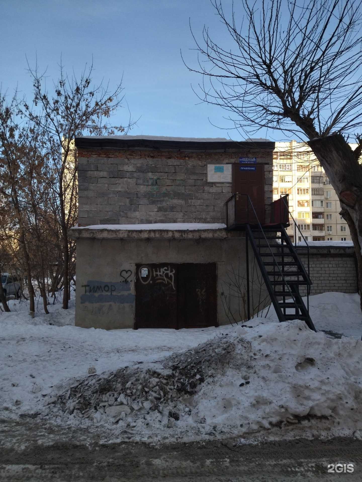 Отзывы на компанию Надежный в Тюмени c фото - фотография 2 из 2