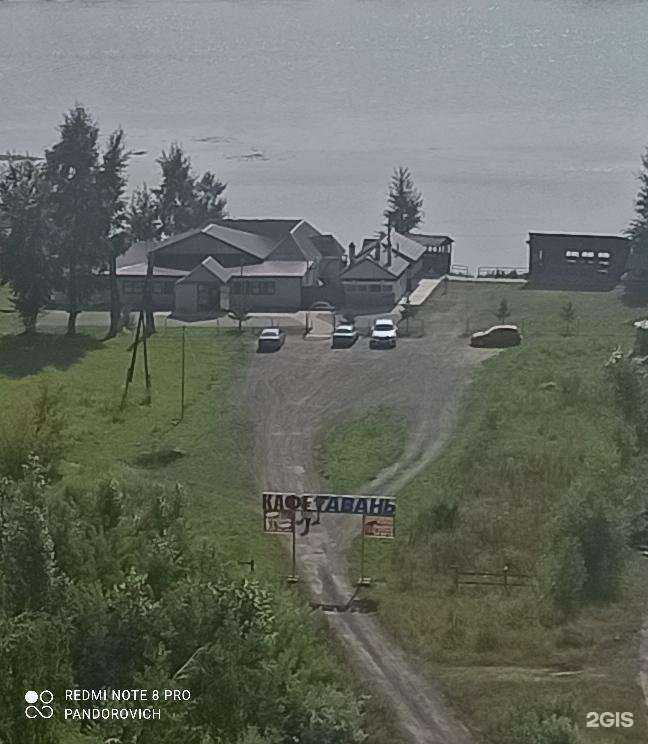 Отзывы на компанию Гавань в Кемерове c фото