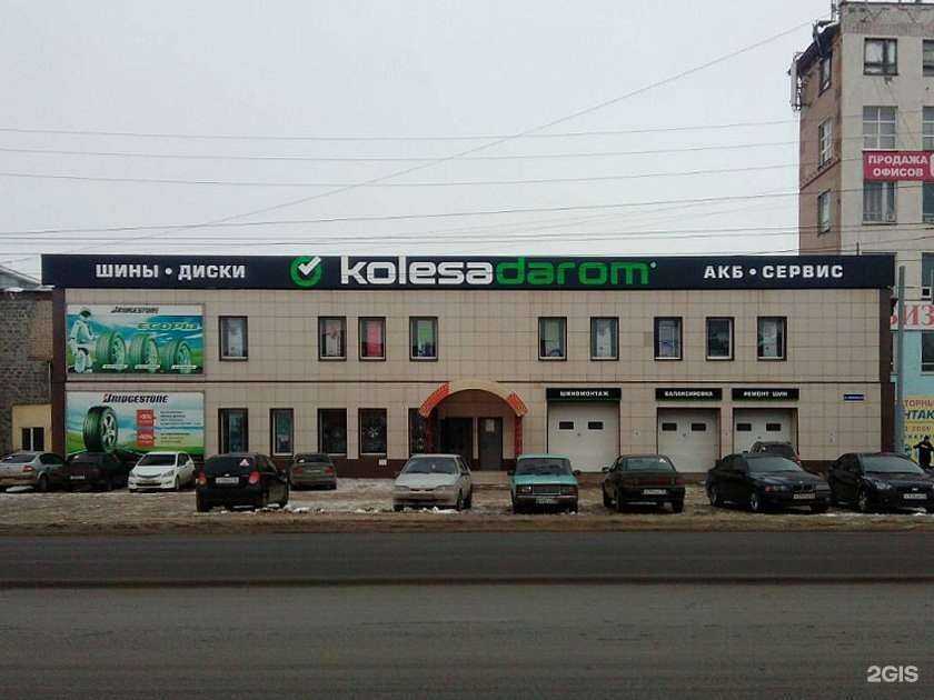 Отзывы на компанию Колёса Даром в г. Оренбург c фото