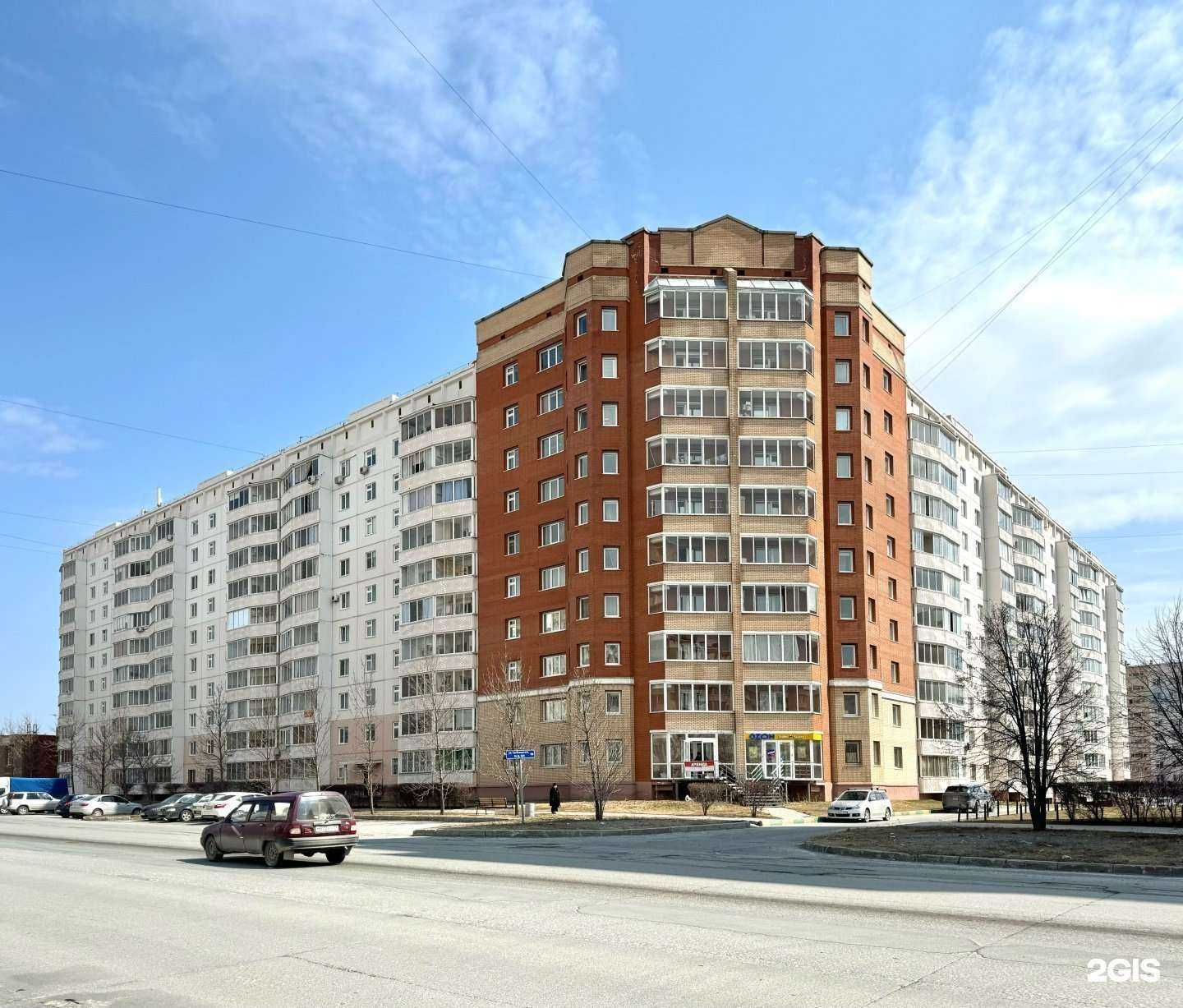 Отзывы на компанию Абсолют Баланс в г. Новосибирск c фото