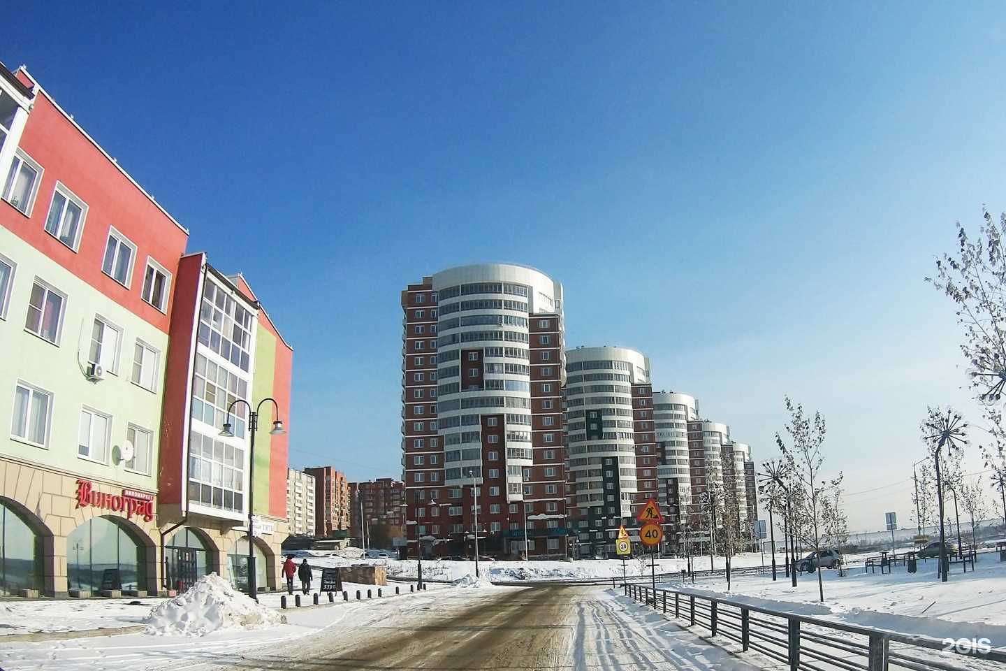 Отзывы на компанию Bambini-Club в Иркутске c фото - фотография 2 из 2