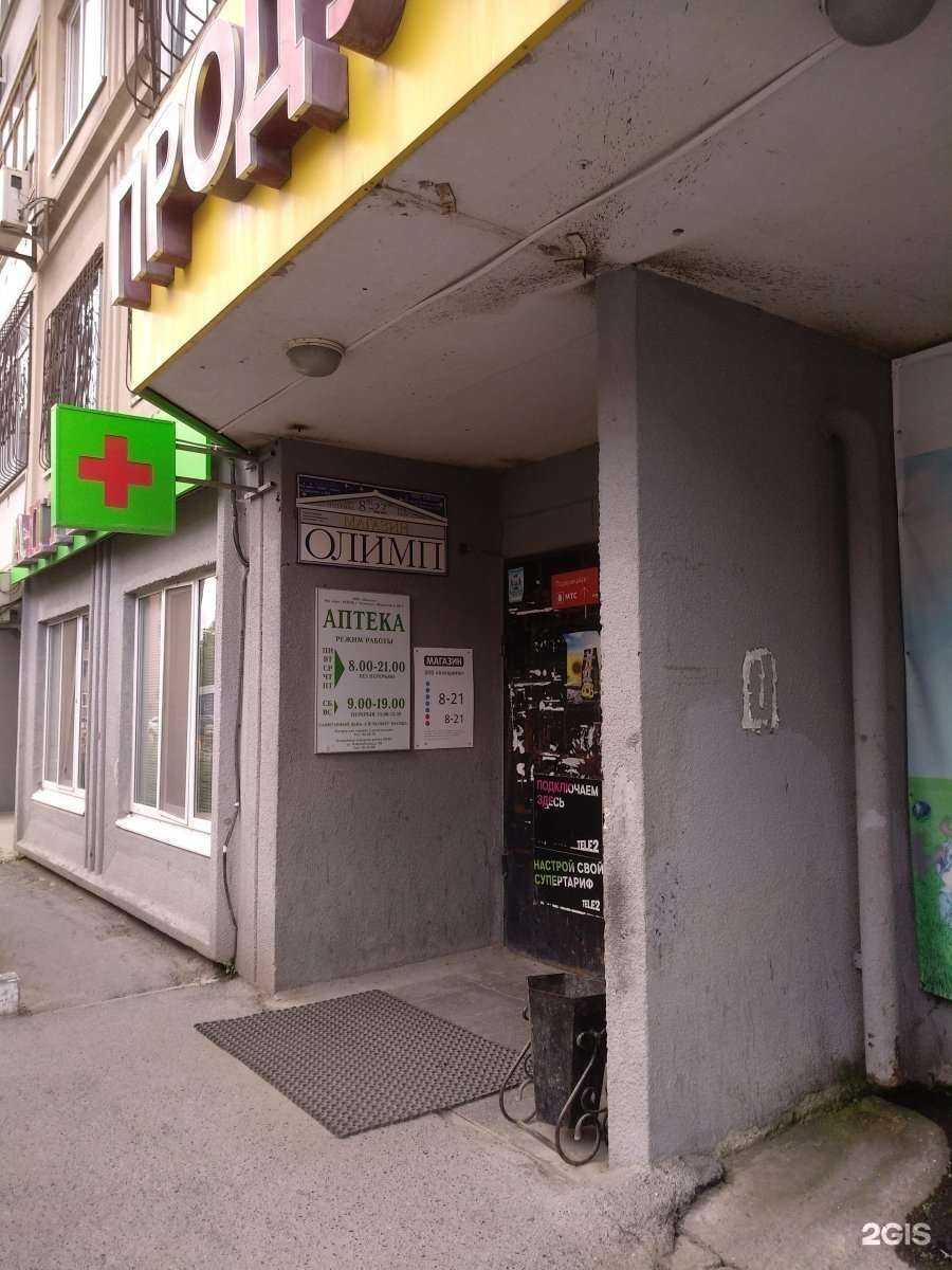 Отзывы на компанию Шандор в г. Тюмень c фото