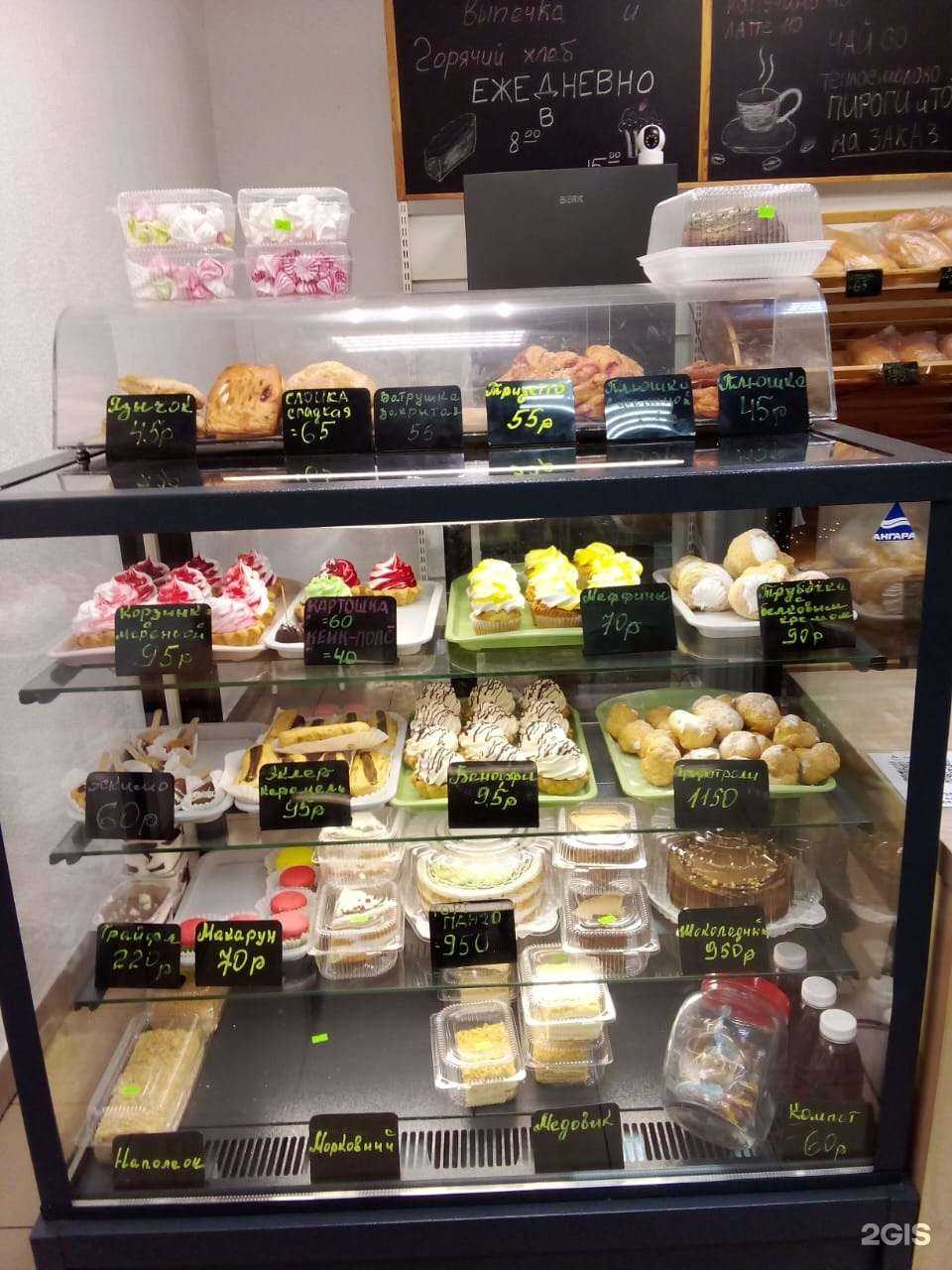 Отзывы на компанию Пекарня-кондитерская в г. Светлый c фото