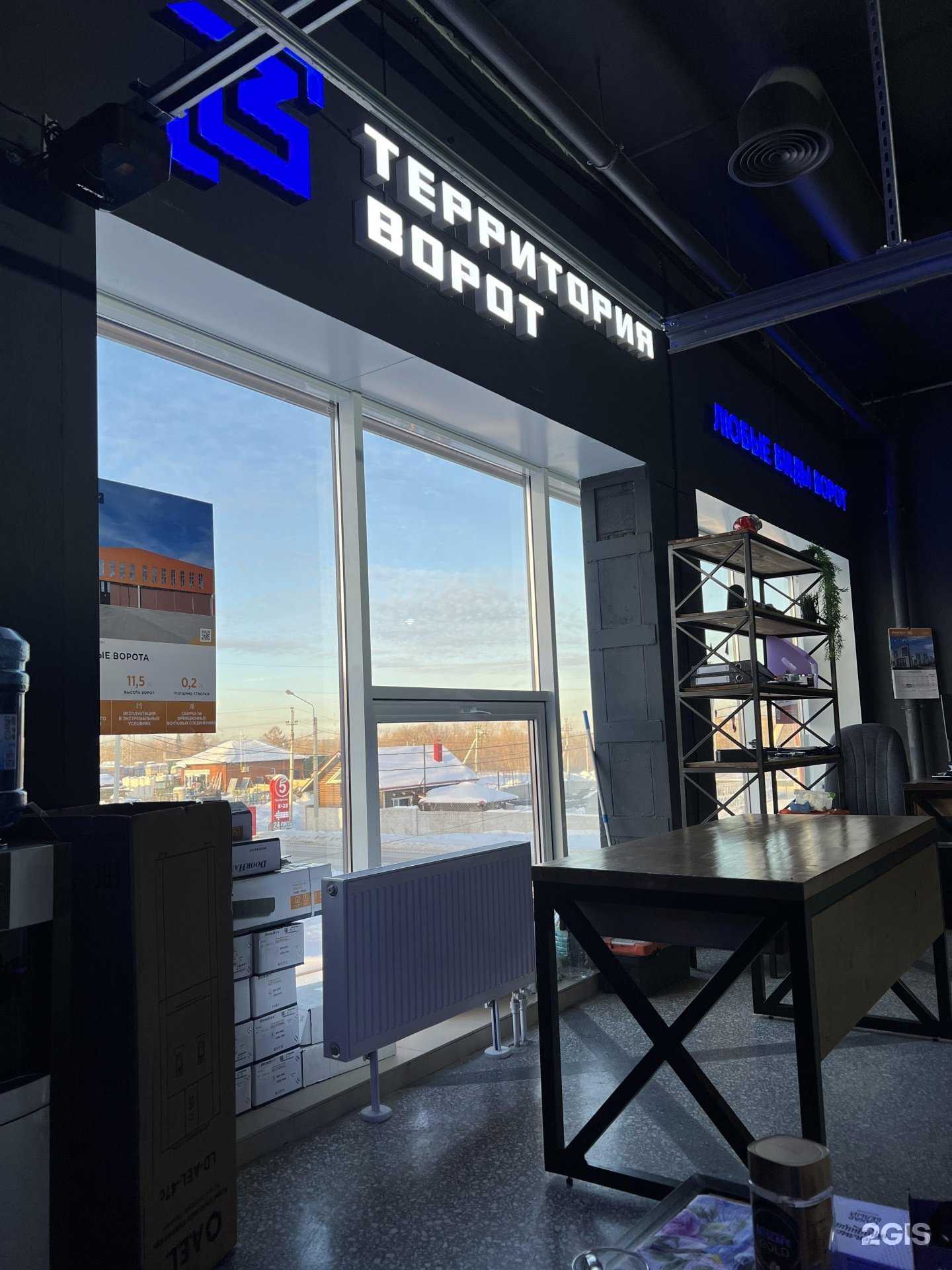 Отзывы на компанию Территория ворот  в г. Магнитогорск c фото