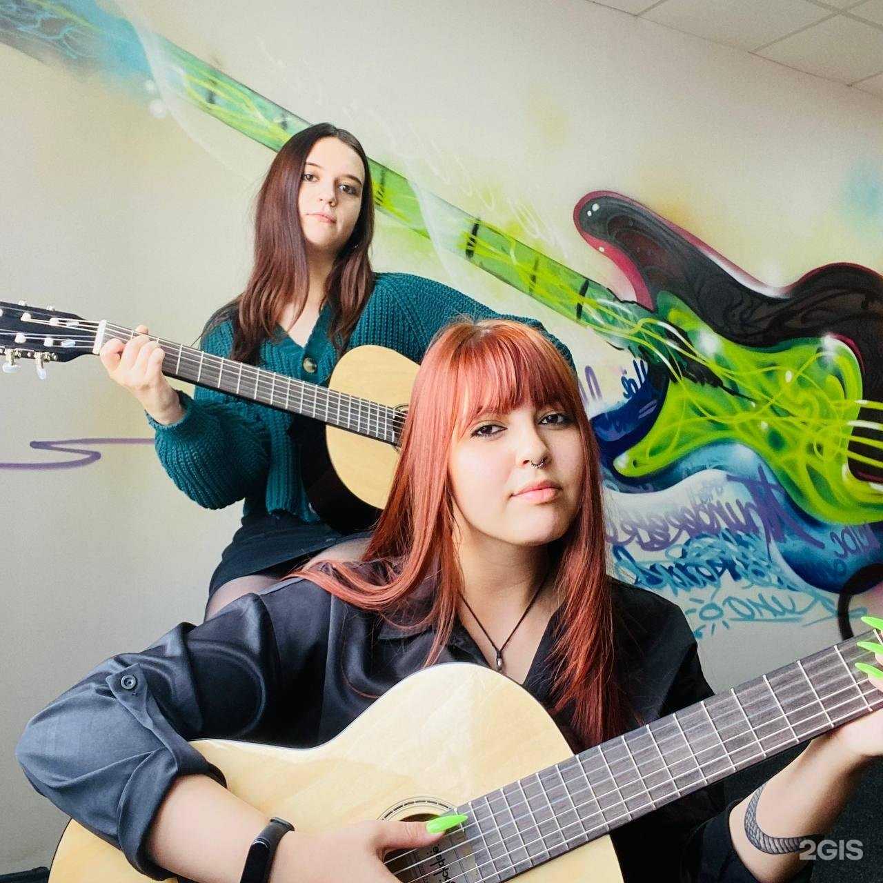 Отзывы на компанию Не школа гитары в г. Чита c фото