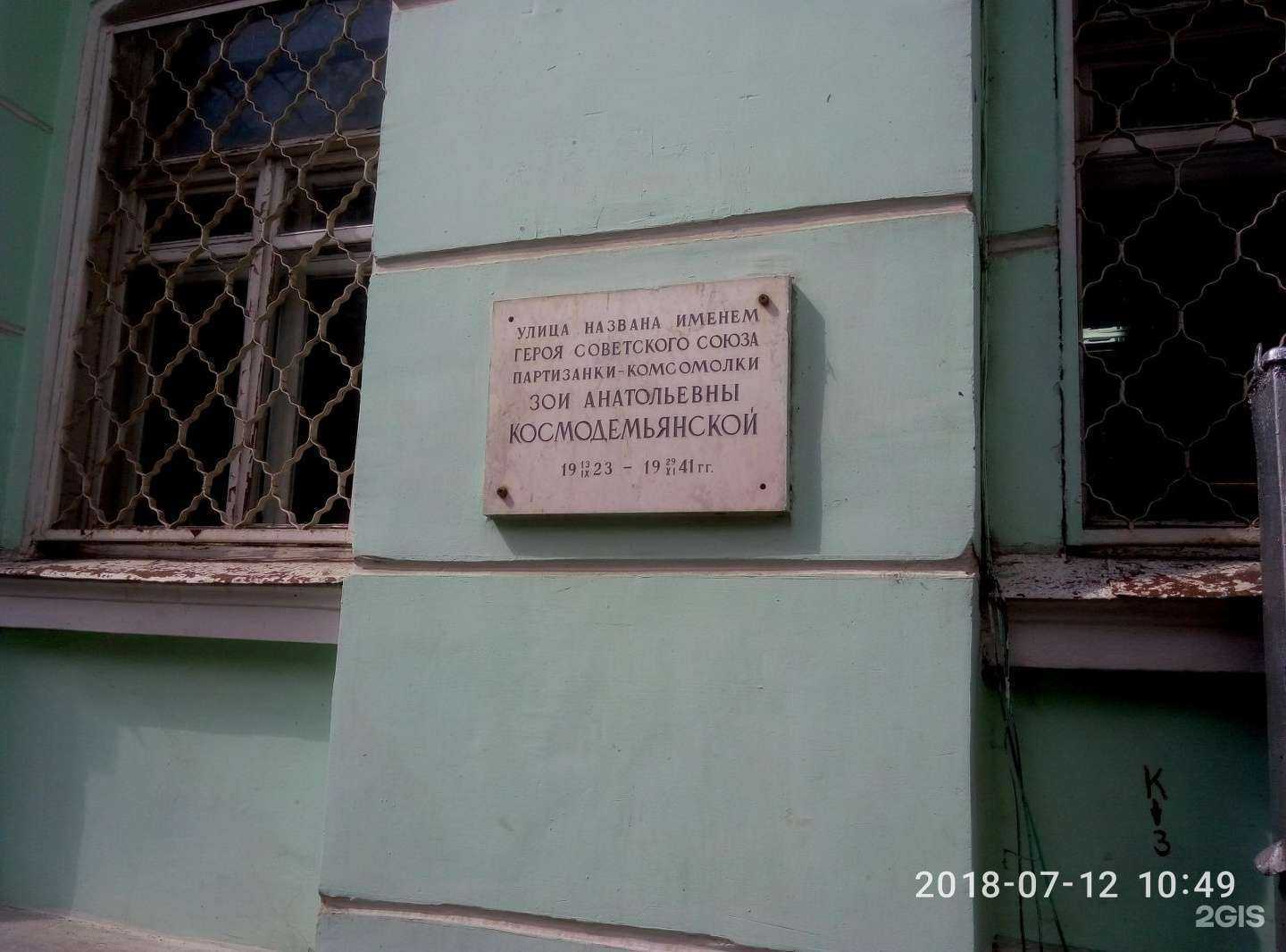 Отзывы на компанию Аудиале в Твери c фото - фотография 2 из 2