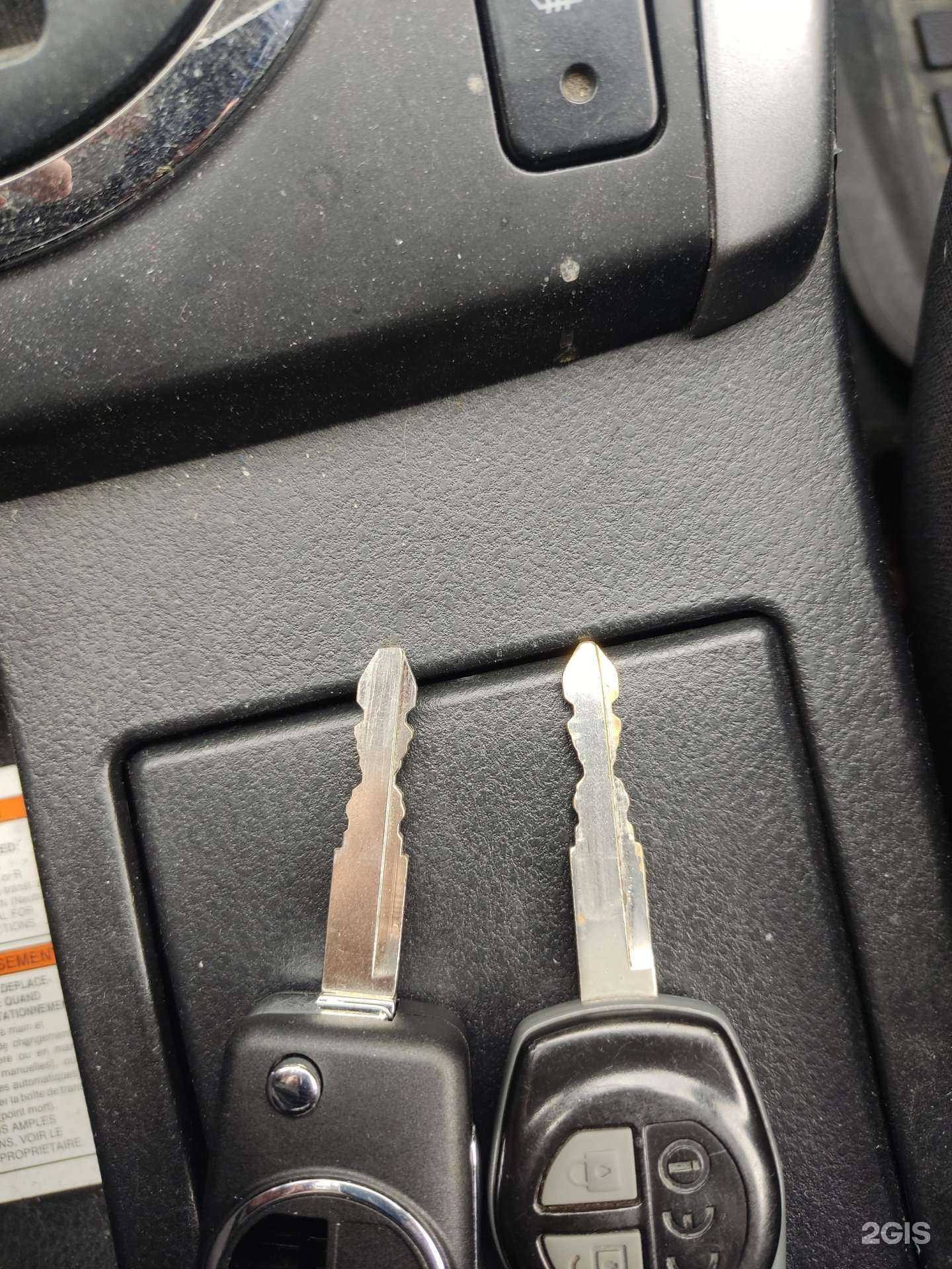 Отзывы на компанию Мастерская по изготовлению ключей в г. Южно-Сахалинск c фото