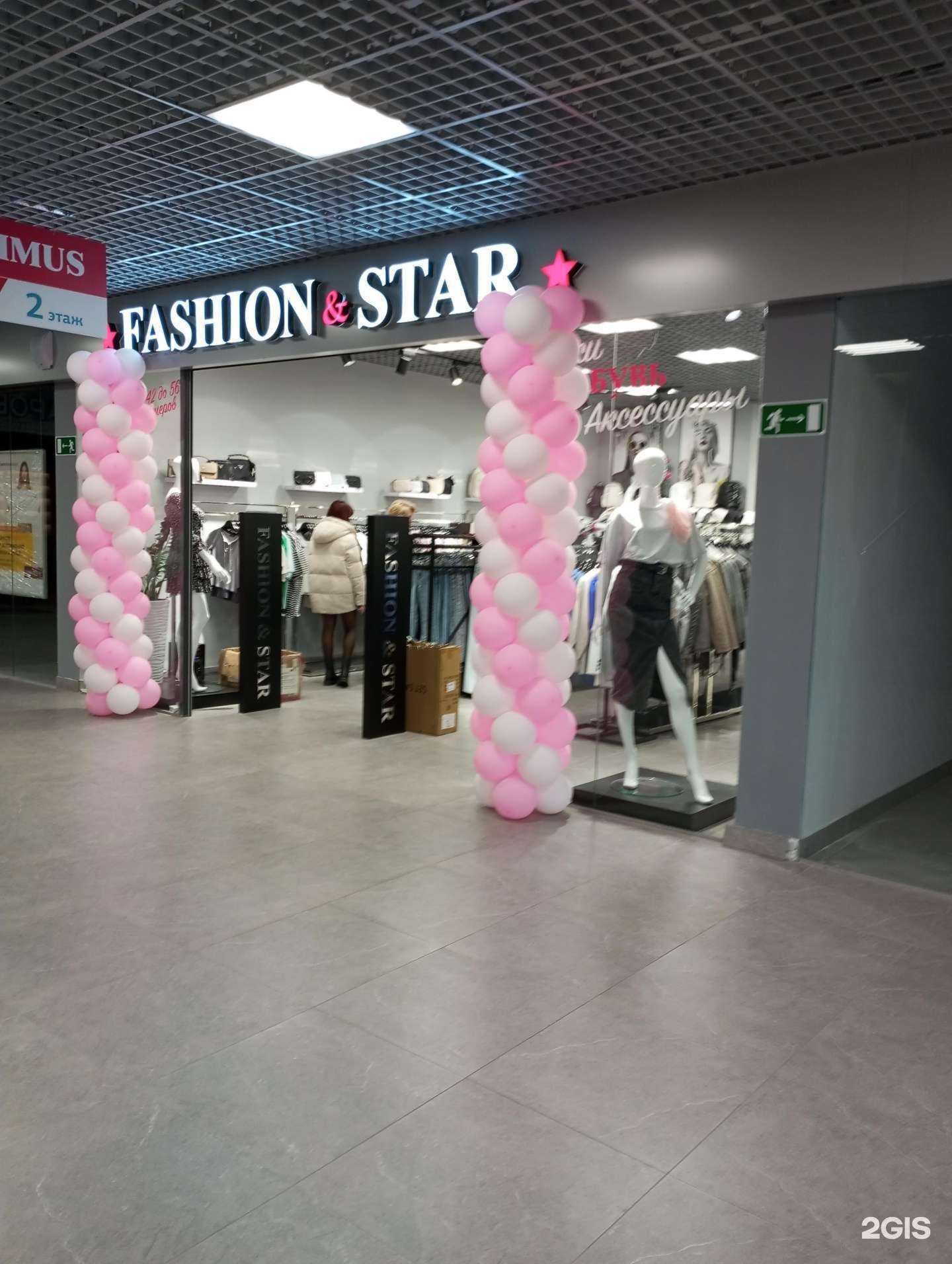 Отзывы на компанию Fashion&Star в г. Калининград c фото