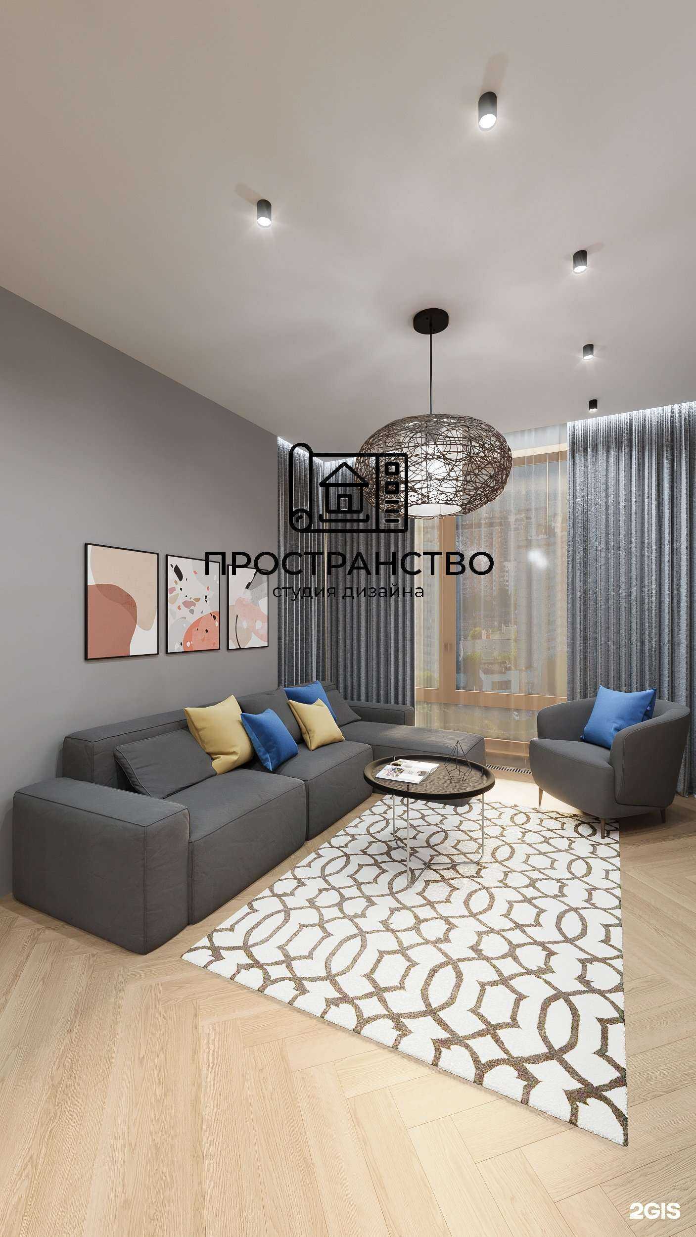 Отзывы на компанию Студия дизайна интерьеров в г. Новосибирск c фото