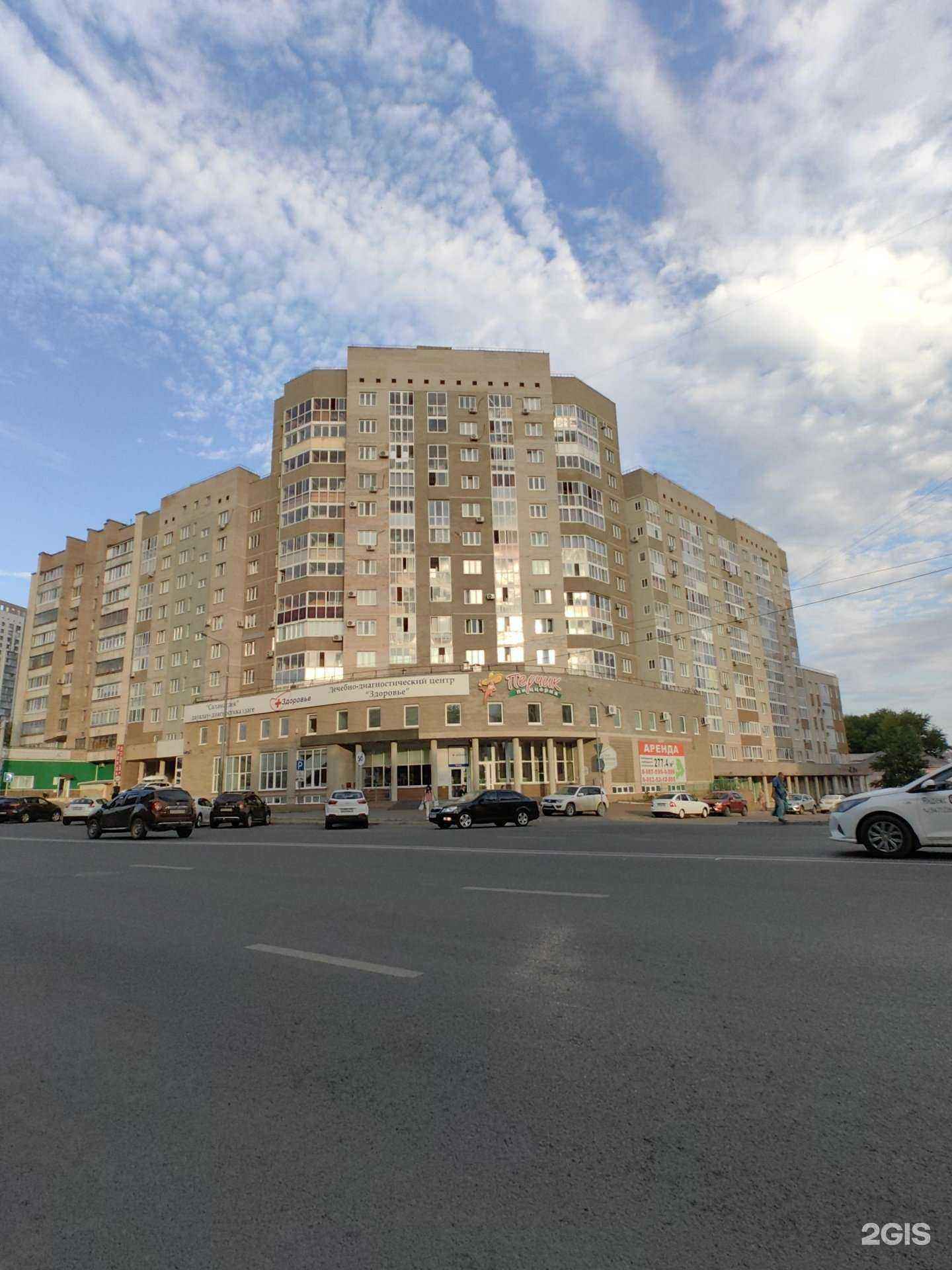 Отзывы на компанию Пикассо в Уфе c фото - фотография 2 из 2