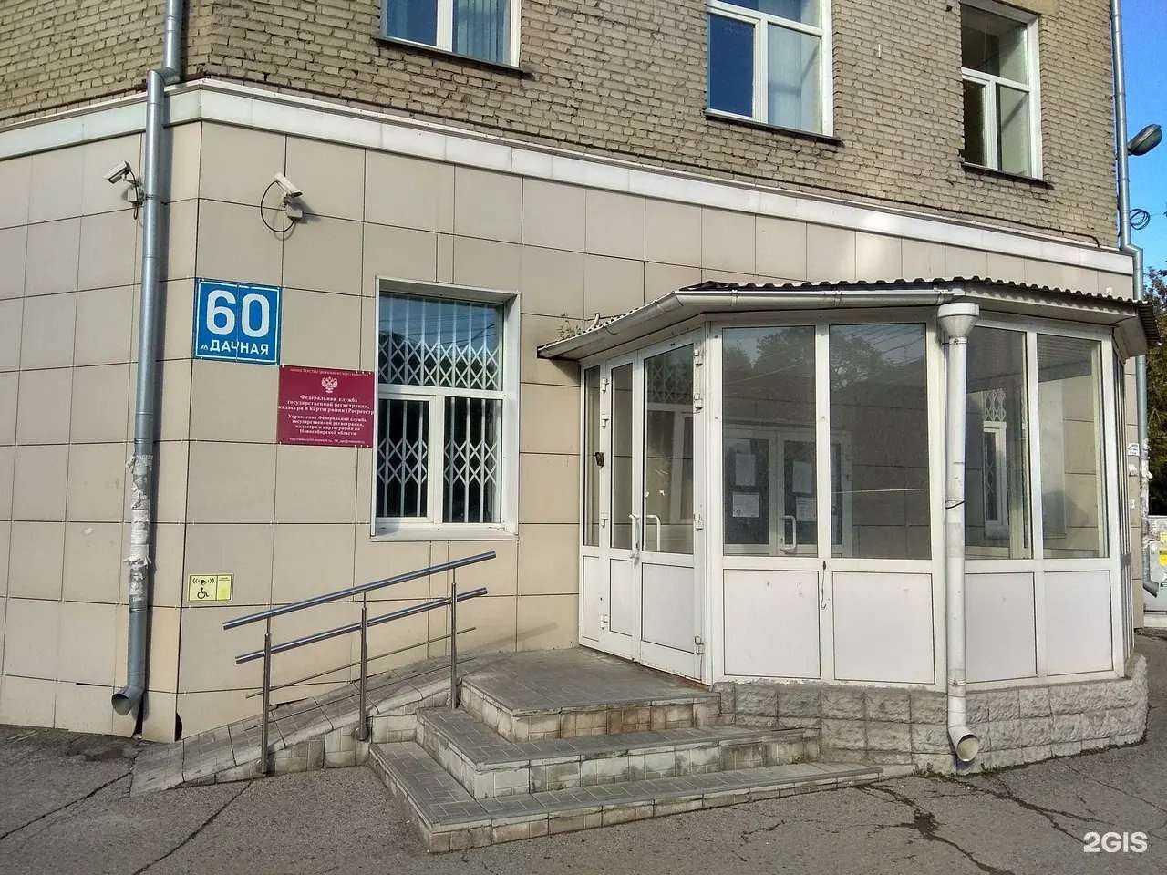 Отзывы на компанию Новосибирский завод полупроводниковых приборов Восток в Новосибирске c фото - фотография 2 из 2