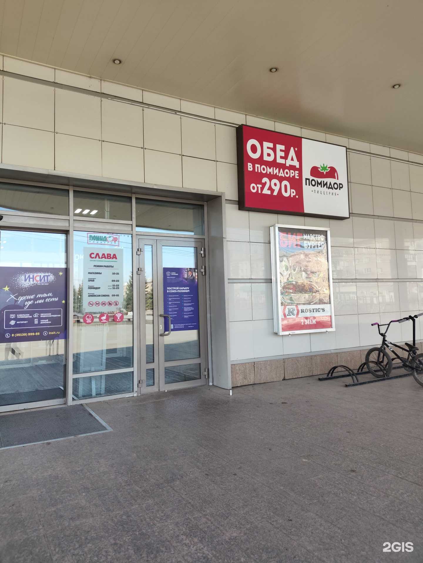 Отзывы на компанию Моя деревенька в г. Копейск c фото