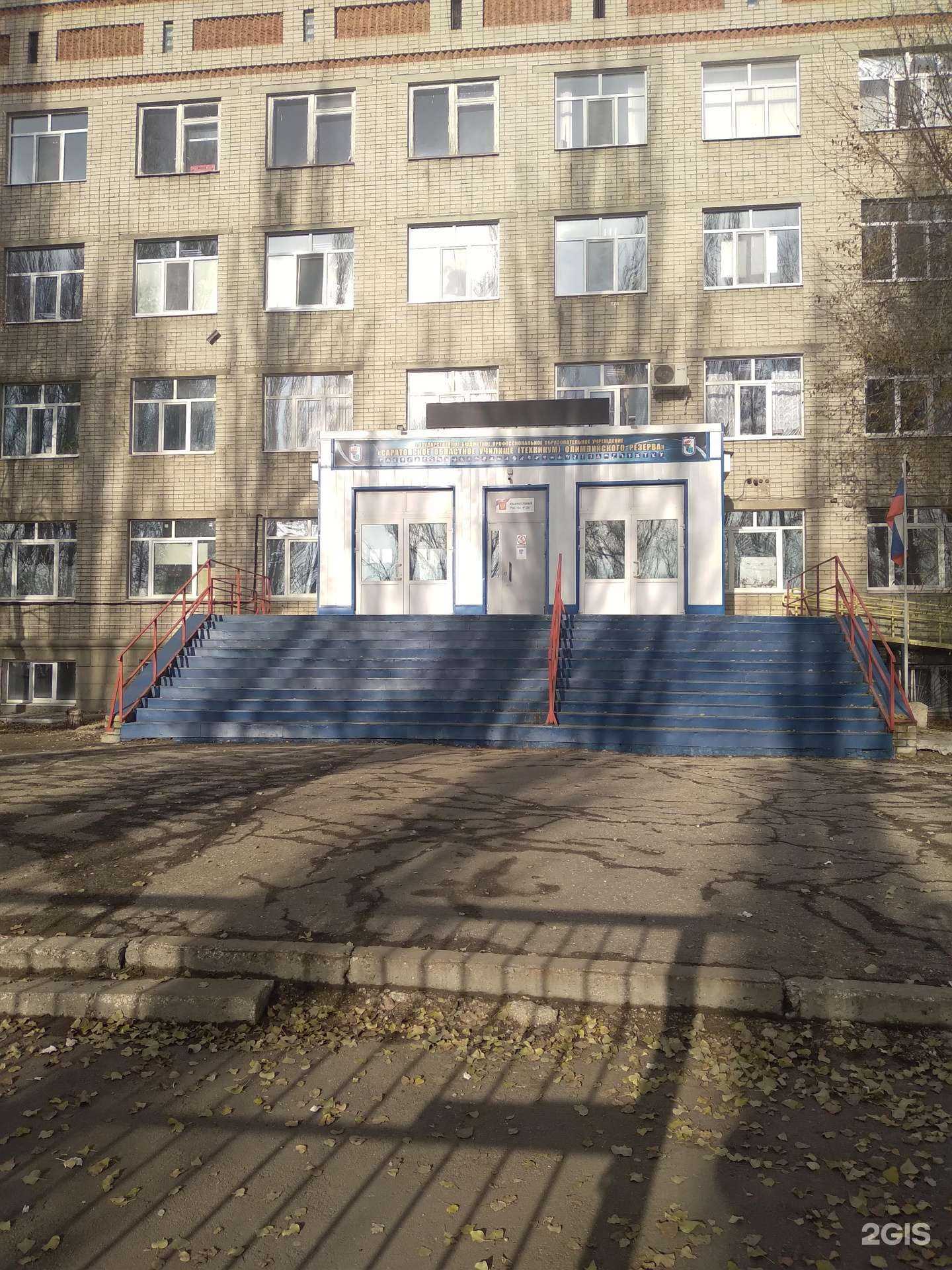 Отзывы на компанию К2 в Саратове c фото