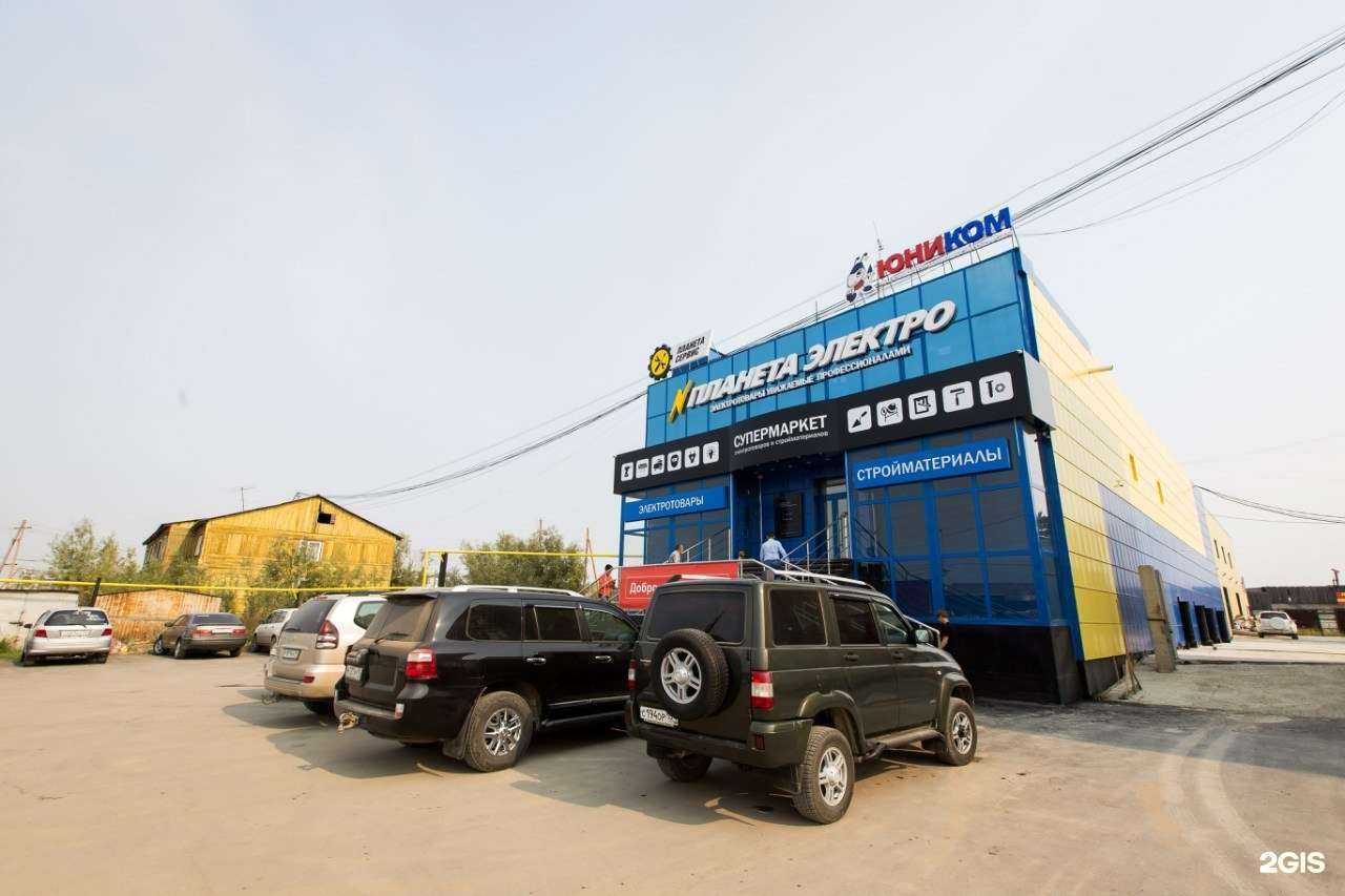 Отзывы на компанию Пенотрейд в Якутске c фото