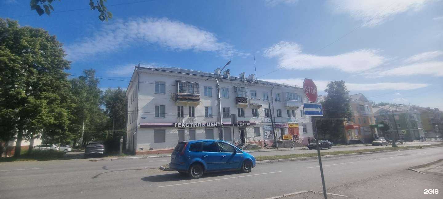 Отзывы на компанию Союз ломбардов в Кушве c фото - фотография 2 из 2