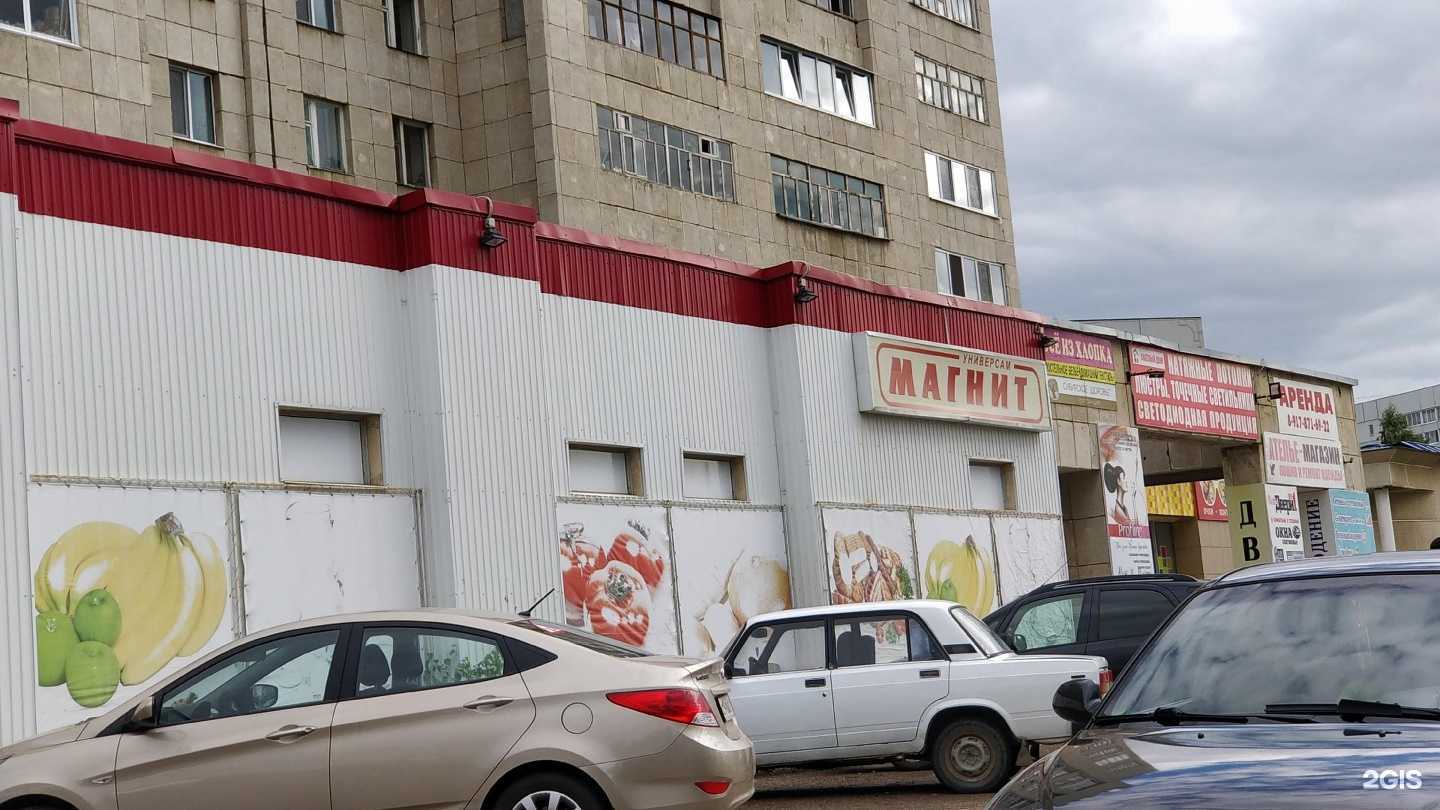 Отзывы на компанию Caprish в Елабуге c фото - фотография 2 из 2