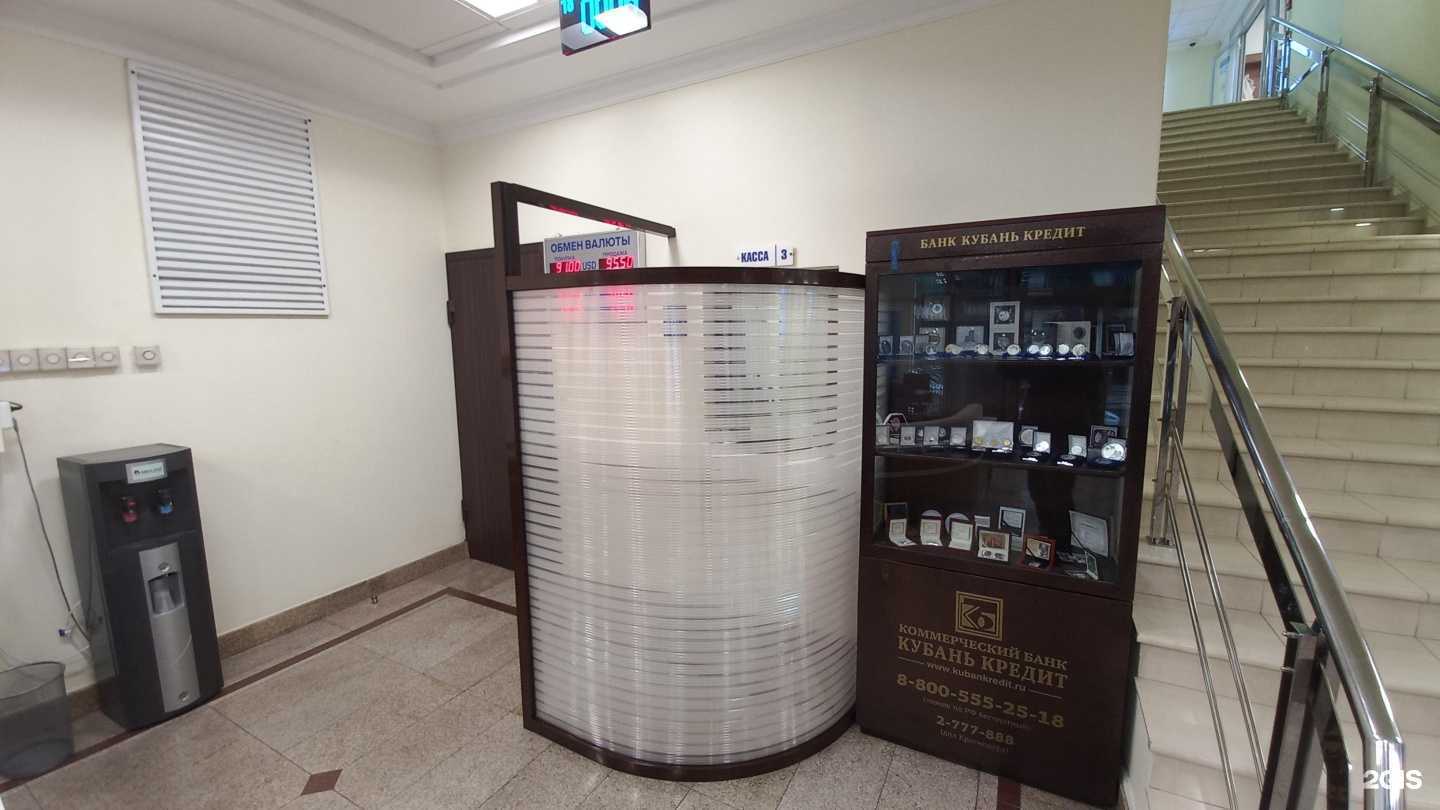 Отзывы на компанию Золотая корона в г. Краснодар c фото