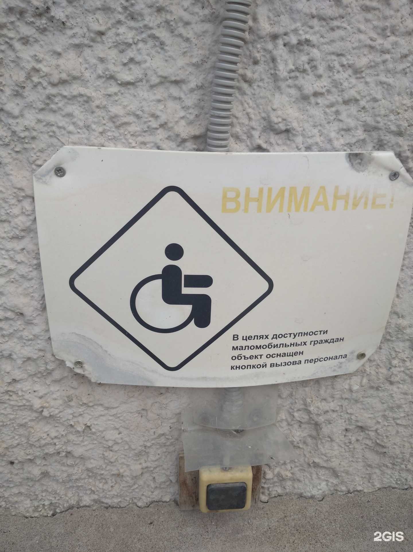 Отзывы на компанию Госаптека в Уфе c фото