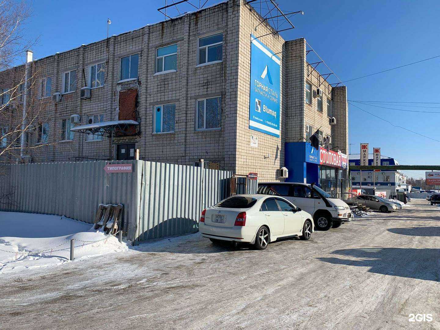 Отзывы на компанию Техстандарт в Хабаровске c фото