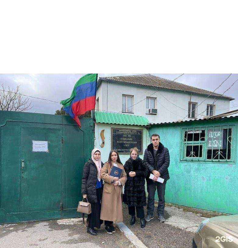 Отзывы на компанию Закон в Махачкале c фото