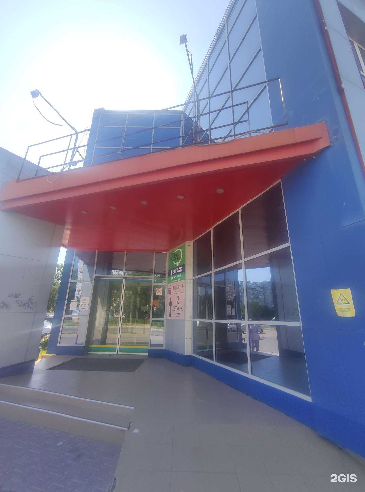 Отзывы на компанию Моя мебель в Балакове c фото - фотография 2 из 2