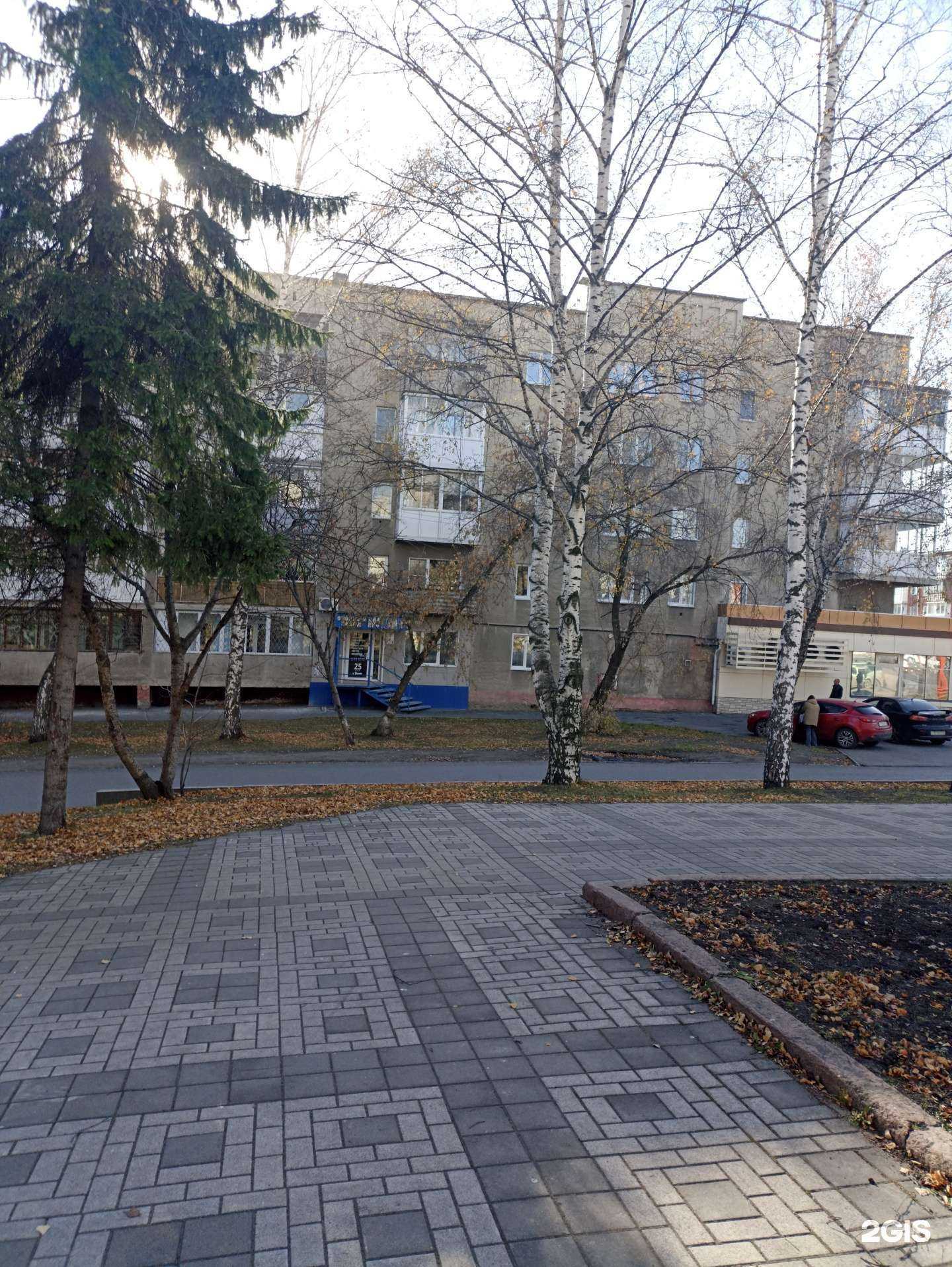 Отзывы на компанию Абсолютный сезон в Кемерове c фото - фотография 2 из 2