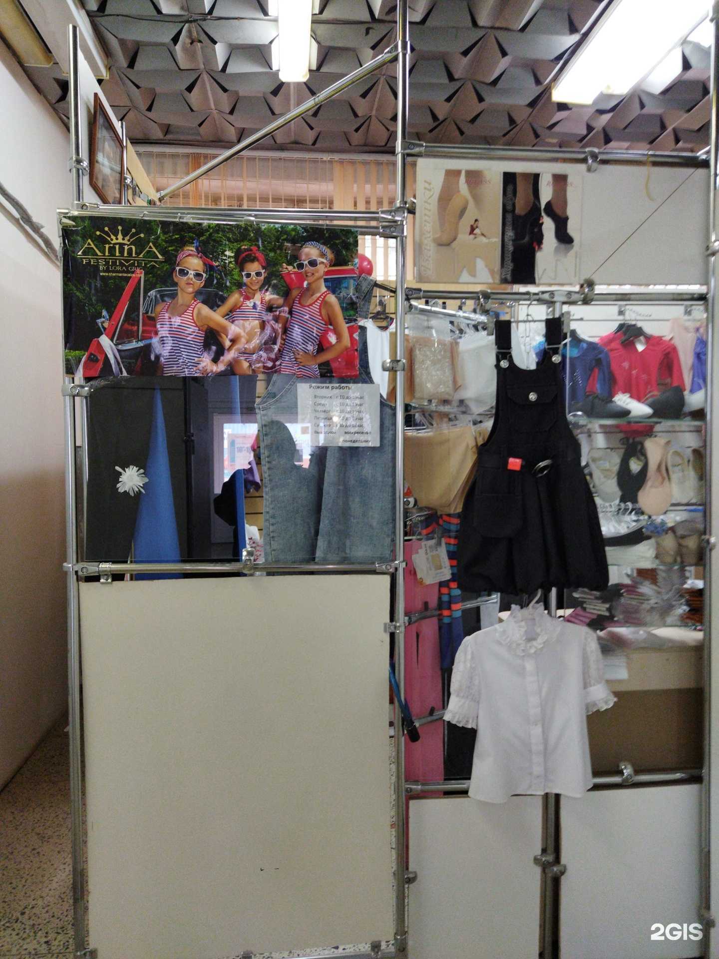 Отзывы на компанию Магазин нижнего белья и одежды для танцев в г. Балаково c фото