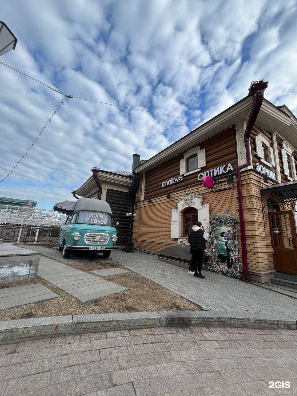 Отзывы на компанию melove в Иркутске c фото