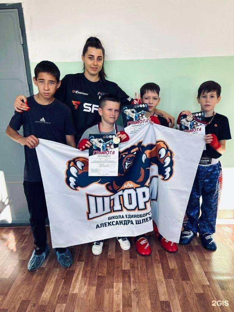 Отзывы на компанию Шторм в Абакане c фото