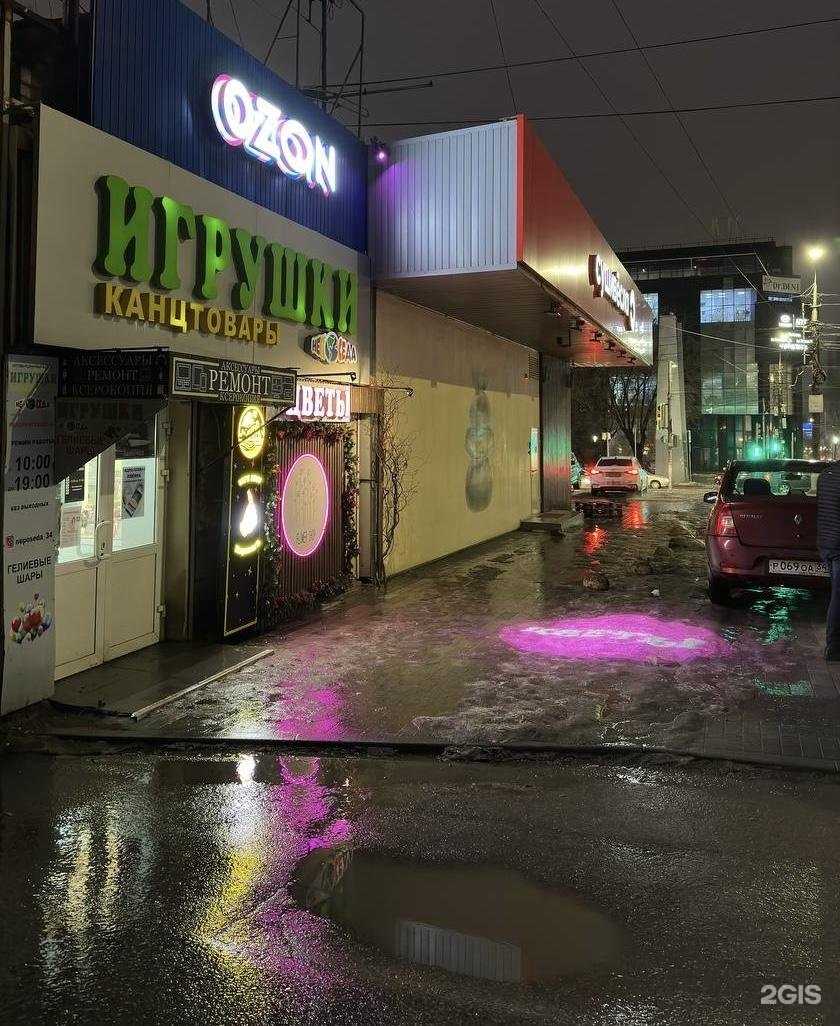 Отзывы на компанию Паровозъ в г. Волгоград c фото