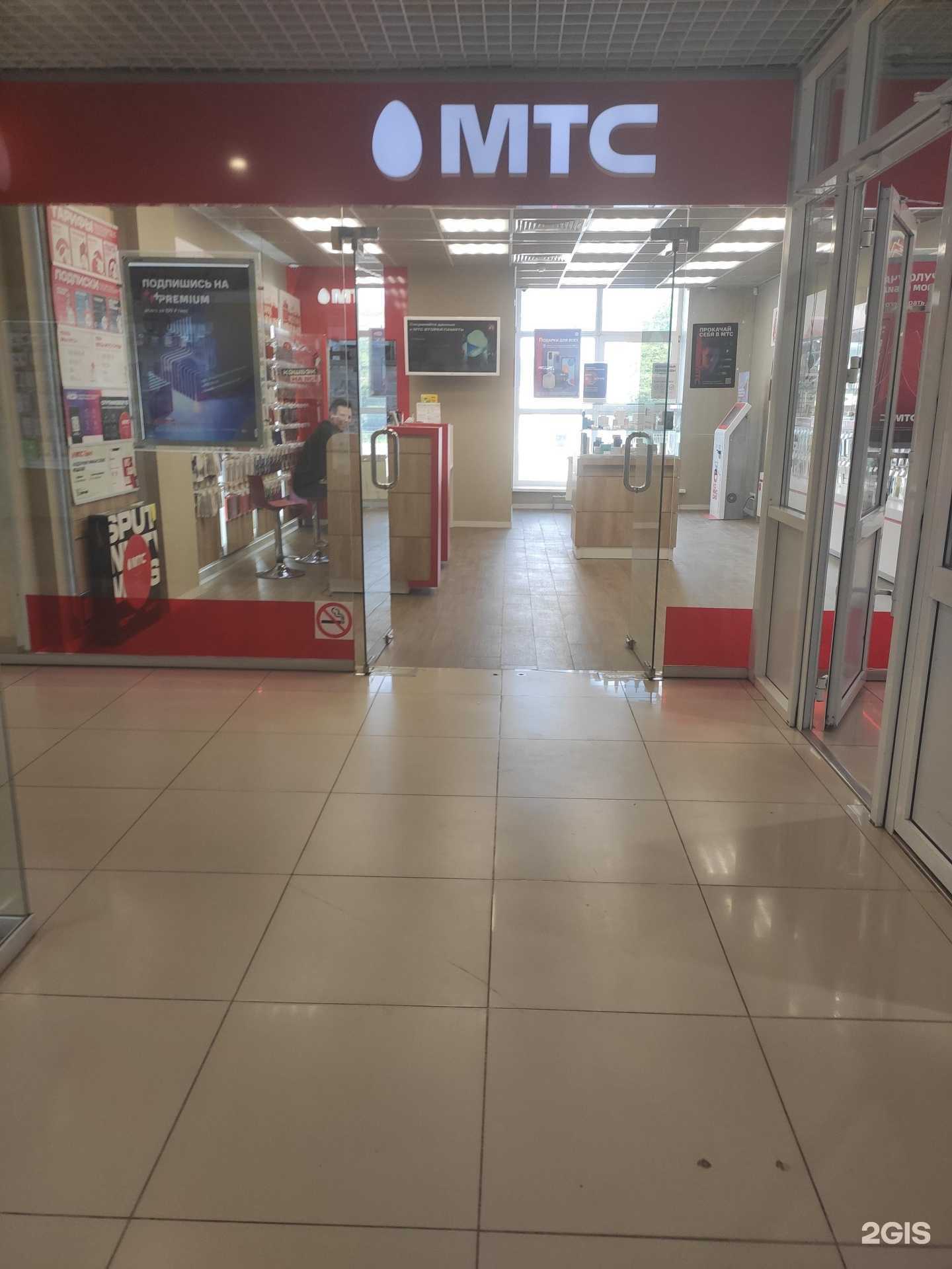 Отзывы на компанию МТС в Арзамасе c фото